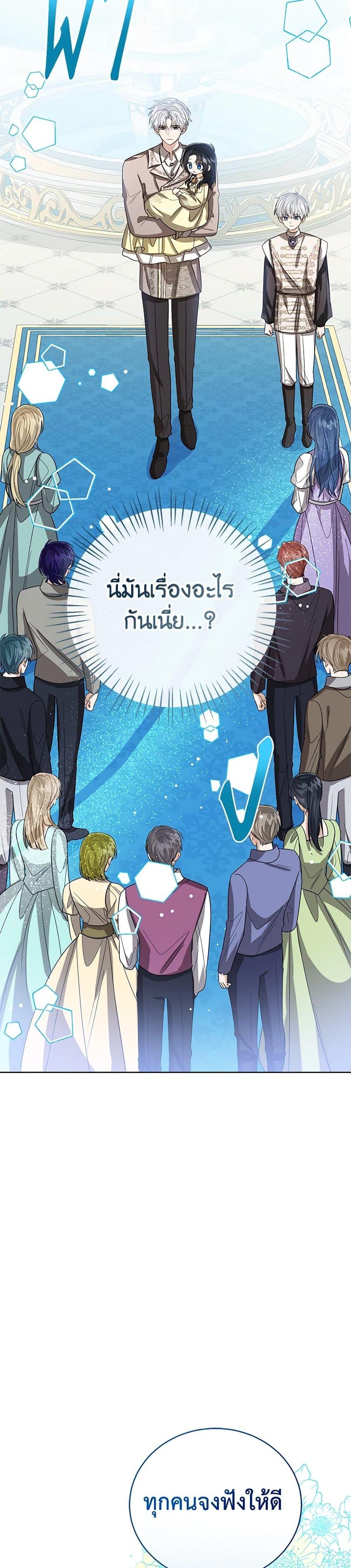 Manga-lc-com อ่านมังงะ อ่านการ์ตูน ออนไลน์ ฟรี Baby Princess Through the Status Window ตอนที่ 1 2 3 4 5 6 7 8 9 10 11 12 13 14 ฟรี ไม่มีโฆษณา Manga-lc - อ่าน มังงะ อ่าน การ์ตูน ออนไลน์ อ่านมังงะ ฟรี