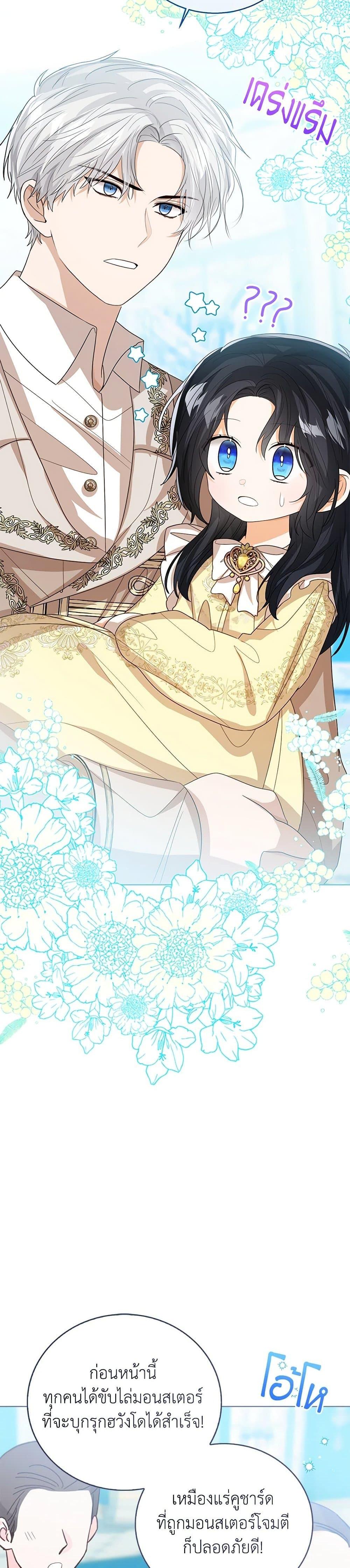 Manga-lc-com อ่านมังงะ อ่านการ์ตูน ออนไลน์ ฟรี Baby Princess Through the Status Window ตอนที่ 1 2 3 4 5 6 7 8 9 10 11 12 13 14 ฟรี ไม่มีโฆษณา Manga-lc - อ่าน มังงะ อ่าน การ์ตูน ออนไลน์ อ่านมังงะ ฟรี