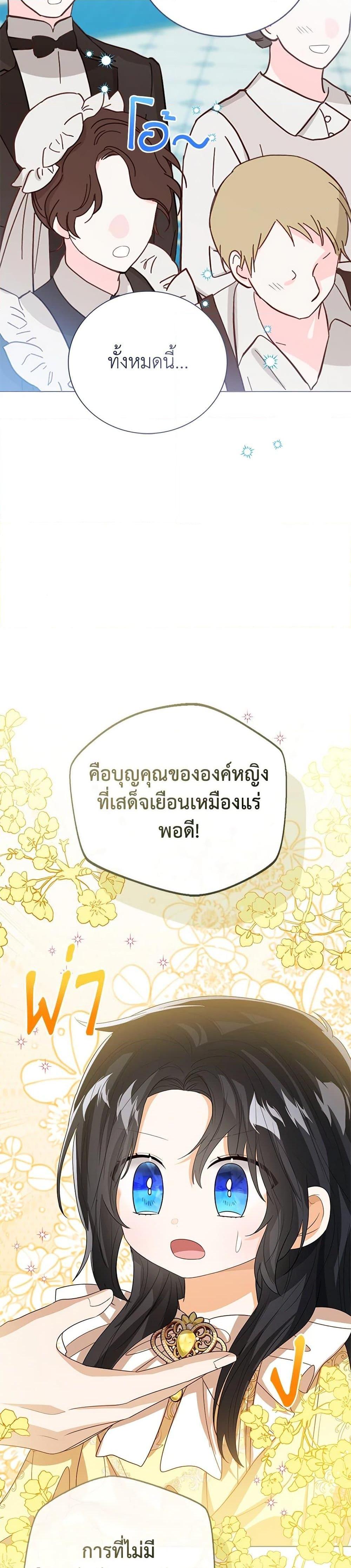 Manga-lc-com อ่านมังงะ อ่านการ์ตูน ออนไลน์ ฟรี Baby Princess Through the Status Window ตอนที่ 1 2 3 4 5 6 7 8 9 10 11 12 13 14 ฟรี ไม่มีโฆษณา Manga-lc - อ่าน มังงะ อ่าน การ์ตูน ออนไลน์ อ่านมังงะ ฟรี