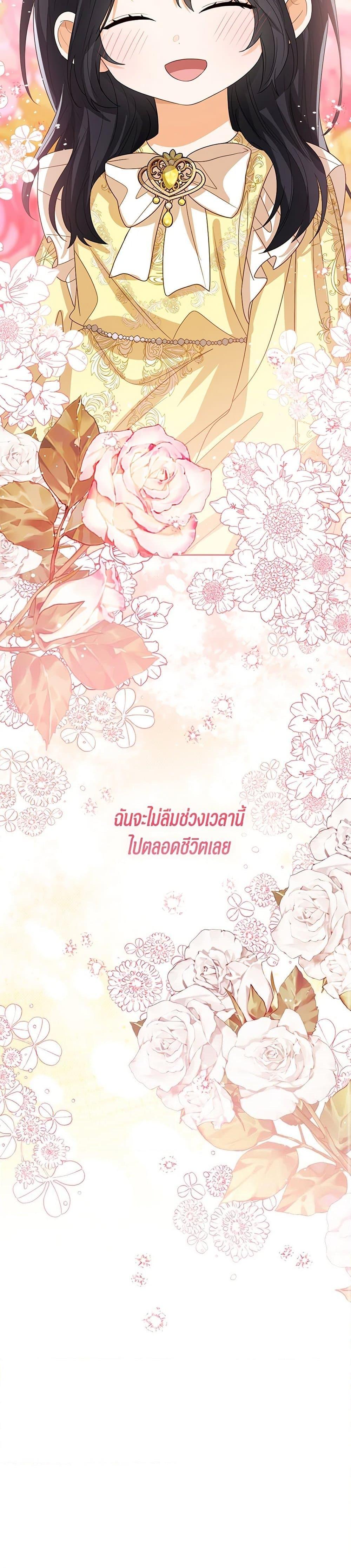 Manga-lc-com อ่านมังงะ อ่านการ์ตูน ออนไลน์ ฟรี Baby Princess Through the Status Window ตอนที่ 1 2 3 4 5 6 7 8 9 10 11 12 13 14 ฟรี ไม่มีโฆษณา Manga-lc - อ่าน มังงะ อ่าน การ์ตูน ออนไลน์ อ่านมังงะ ฟรี