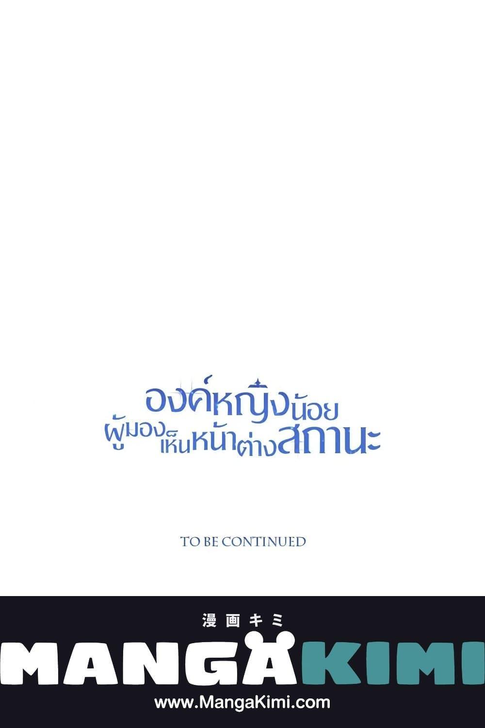 Manga-lc-com อ่านมังงะ อ่านการ์ตูน ออนไลน์ ฟรี Baby Princess Through the Status Window ตอนที่ 1 2 3 4 5 6 7 8 9 10 11 12 13 14 ฟรี ไม่มีโฆษณา Manga-lc - อ่าน มังงะ อ่าน การ์ตูน ออนไลน์ อ่านมังงะ ฟรี