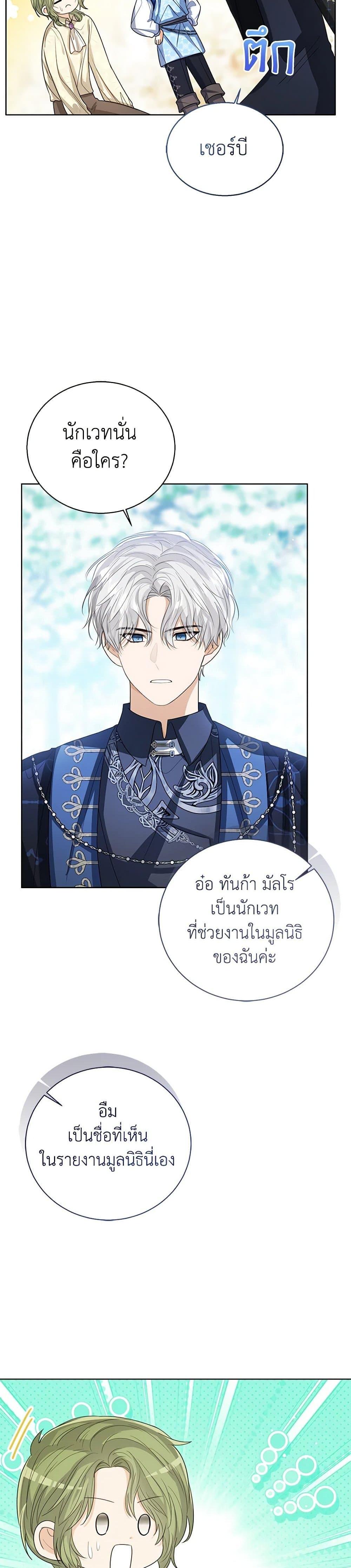 Manga-lc-com อ่านมังงะ อ่านการ์ตูน ออนไลน์ ฟรี Baby Princess Through the Status Window ตอนที่ 1 2 3 4 5 6 7 8 9 10 11 12 13 14 ฟรี ไม่มีโฆษณา Manga-lc - อ่าน มังงะ อ่าน การ์ตูน ออนไลน์ อ่านมังงะ ฟรี