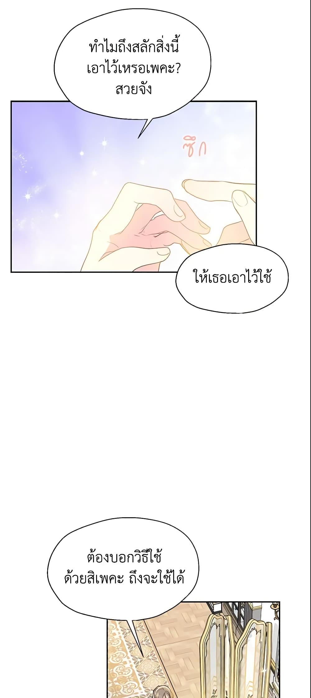 Manga-lc-com อ่านมังงะ อ่านการ์ตูน ออนไลน์ ฟรี Your Majesty, Please Spare Me This Time ตอนที่ 1 2 3 4 5 6 7 8 9 10 11 12 13 14 ฟรี ไม่มีโฆษณา Manga-lc - อ่าน มังงะ อ่าน การ์ตูน ออนไลน์ อ่านมังงะ ฟรี