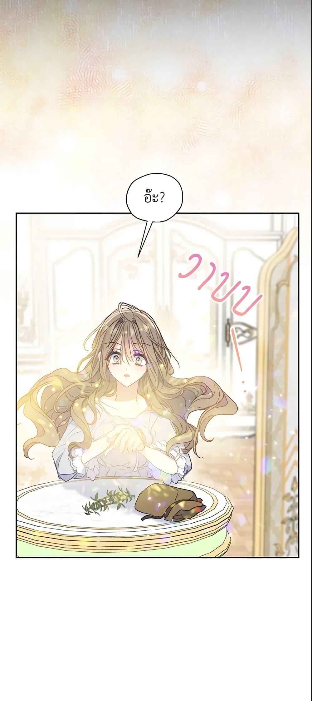 Manga-lc-com อ่านมังงะ อ่านการ์ตูน ออนไลน์ ฟรี Your Majesty, Please Spare Me This Time ตอนที่ 1 2 3 4 5 6 7 8 9 10 11 12 13 14 ฟรี ไม่มีโฆษณา Manga-lc - อ่าน มังงะ อ่าน การ์ตูน ออนไลน์ อ่านมังงะ ฟรี