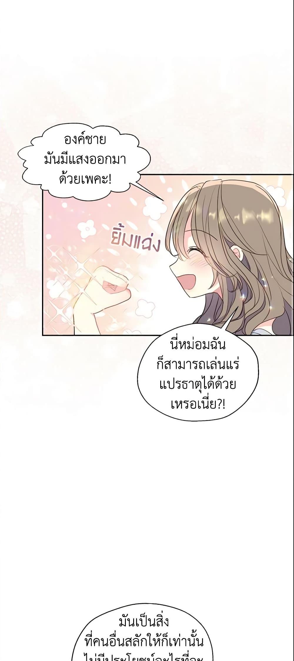 Manga-lc-com อ่านมังงะ อ่านการ์ตูน ออนไลน์ ฟรี Your Majesty, Please Spare Me This Time ตอนที่ 1 2 3 4 5 6 7 8 9 10 11 12 13 14 ฟรี ไม่มีโฆษณา Manga-lc - อ่าน มังงะ อ่าน การ์ตูน ออนไลน์ อ่านมังงะ ฟรี