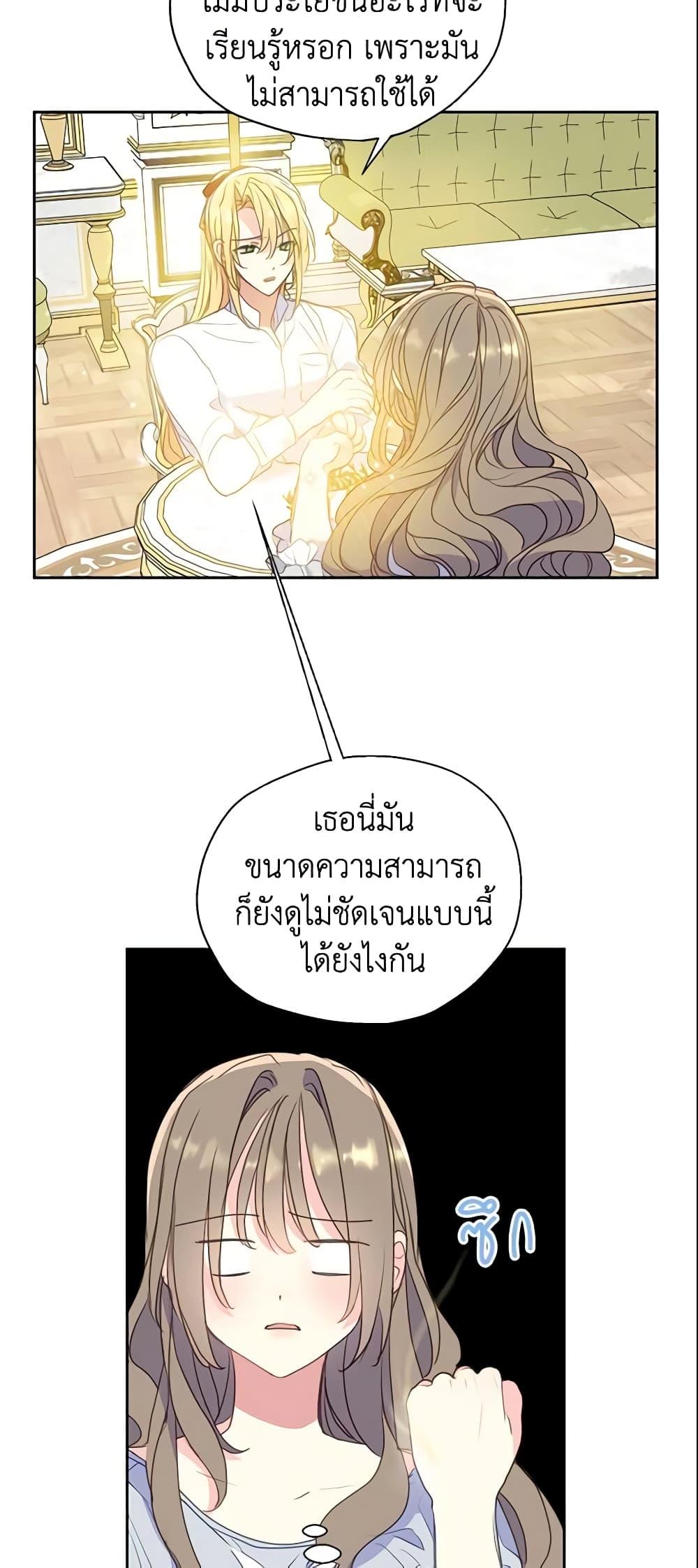 Manga-lc-com อ่านมังงะ อ่านการ์ตูน ออนไลน์ ฟรี Your Majesty, Please Spare Me This Time ตอนที่ 1 2 3 4 5 6 7 8 9 10 11 12 13 14 ฟรี ไม่มีโฆษณา Manga-lc - อ่าน มังงะ อ่าน การ์ตูน ออนไลน์ อ่านมังงะ ฟรี