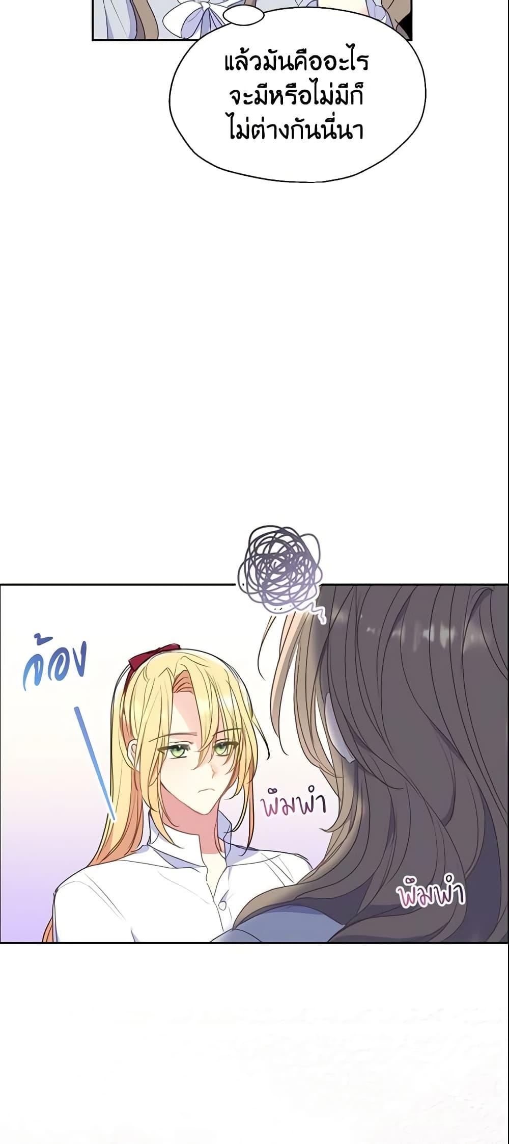 Manga-lc-com อ่านมังงะ อ่านการ์ตูน ออนไลน์ ฟรี Your Majesty, Please Spare Me This Time ตอนที่ 1 2 3 4 5 6 7 8 9 10 11 12 13 14 ฟรี ไม่มีโฆษณา Manga-lc - อ่าน มังงะ อ่าน การ์ตูน ออนไลน์ อ่านมังงะ ฟรี