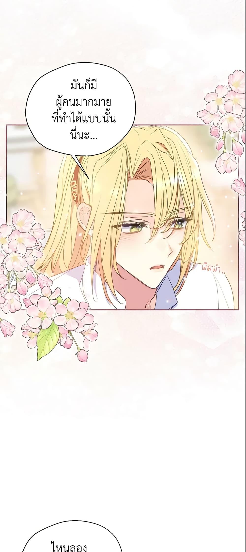 Manga-lc-com อ่านมังงะ อ่านการ์ตูน ออนไลน์ ฟรี Your Majesty, Please Spare Me This Time ตอนที่ 1 2 3 4 5 6 7 8 9 10 11 12 13 14 ฟรี ไม่มีโฆษณา Manga-lc - อ่าน มังงะ อ่าน การ์ตูน ออนไลน์ อ่านมังงะ ฟรี