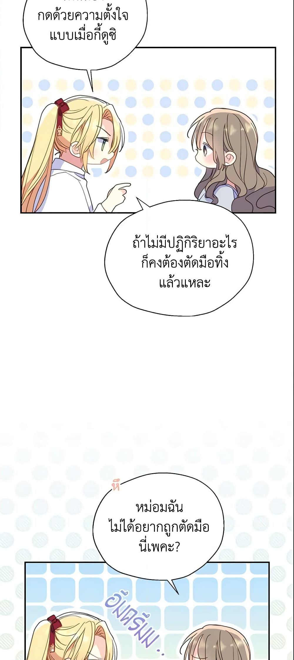 Manga-lc-com อ่านมังงะ อ่านการ์ตูน ออนไลน์ ฟรี Your Majesty, Please Spare Me This Time ตอนที่ 1 2 3 4 5 6 7 8 9 10 11 12 13 14 ฟรี ไม่มีโฆษณา Manga-lc - อ่าน มังงะ อ่าน การ์ตูน ออนไลน์ อ่านมังงะ ฟรี