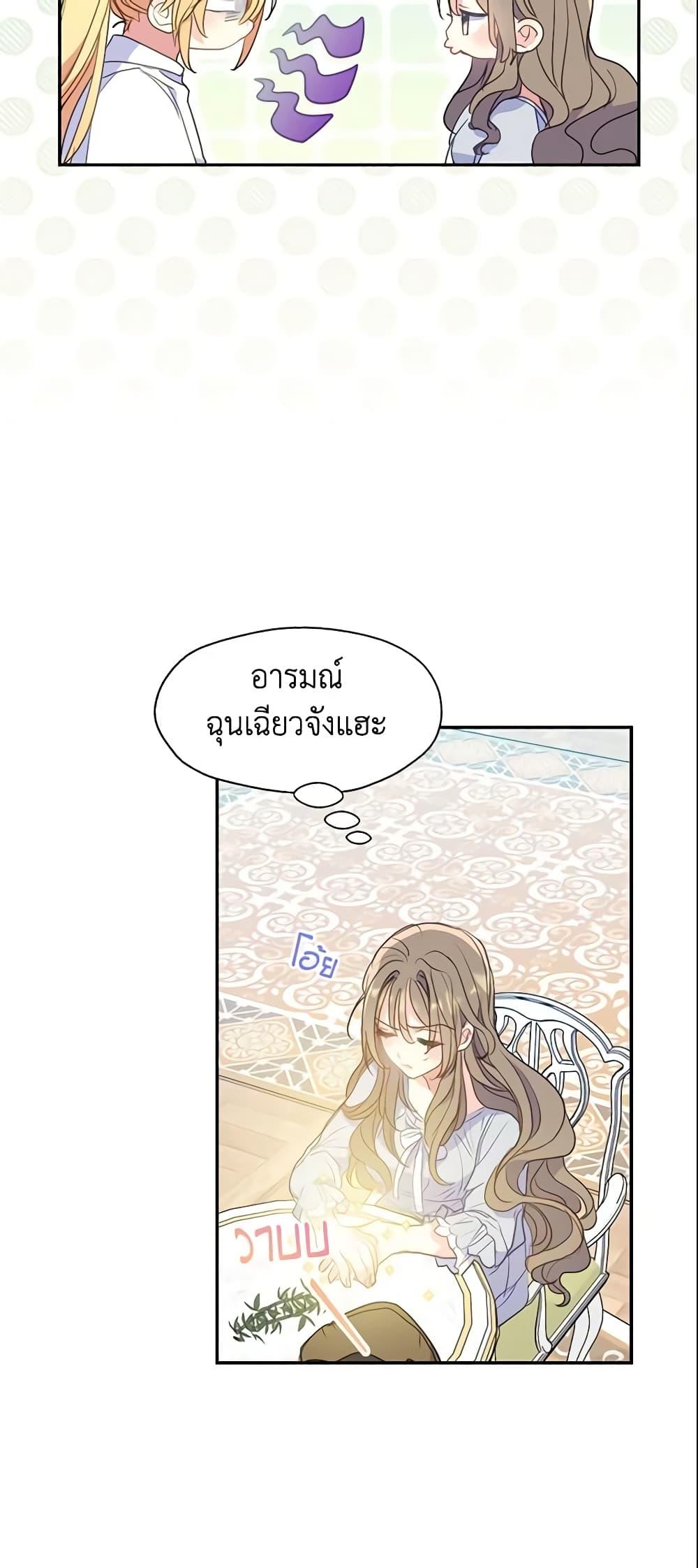 Manga-lc-com อ่านมังงะ อ่านการ์ตูน ออนไลน์ ฟรี Your Majesty, Please Spare Me This Time ตอนที่ 1 2 3 4 5 6 7 8 9 10 11 12 13 14 ฟรี ไม่มีโฆษณา Manga-lc - อ่าน มังงะ อ่าน การ์ตูน ออนไลน์ อ่านมังงะ ฟรี