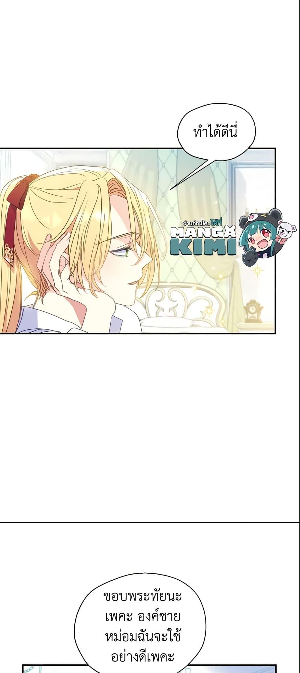 Manga-lc-com อ่านมังงะ อ่านการ์ตูน ออนไลน์ ฟรี Your Majesty, Please Spare Me This Time ตอนที่ 1 2 3 4 5 6 7 8 9 10 11 12 13 14 ฟรี ไม่มีโฆษณา Manga-lc - อ่าน มังงะ อ่าน การ์ตูน ออนไลน์ อ่านมังงะ ฟรี
