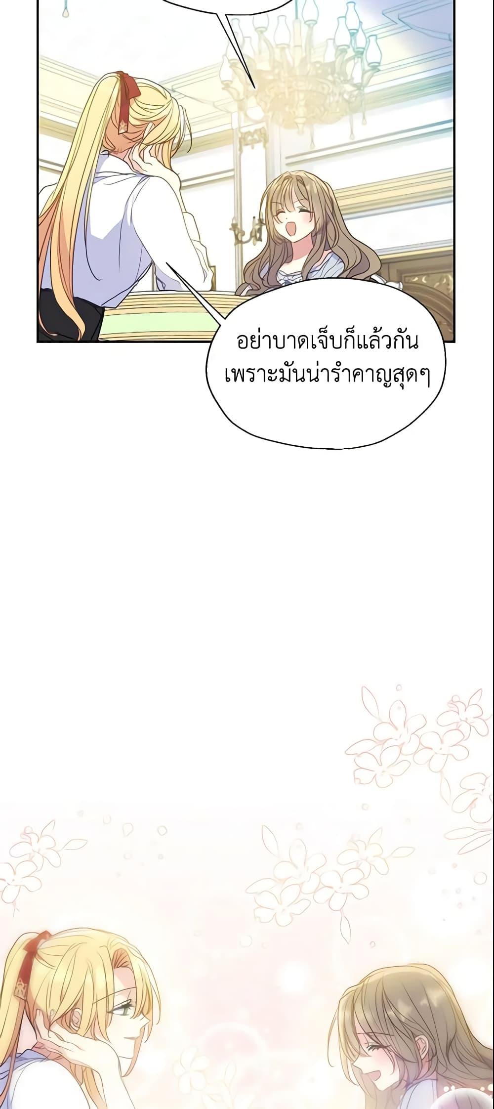 Manga-lc-com อ่านมังงะ อ่านการ์ตูน ออนไลน์ ฟรี Your Majesty, Please Spare Me This Time ตอนที่ 1 2 3 4 5 6 7 8 9 10 11 12 13 14 ฟรี ไม่มีโฆษณา Manga-lc - อ่าน มังงะ อ่าน การ์ตูน ออนไลน์ อ่านมังงะ ฟรี