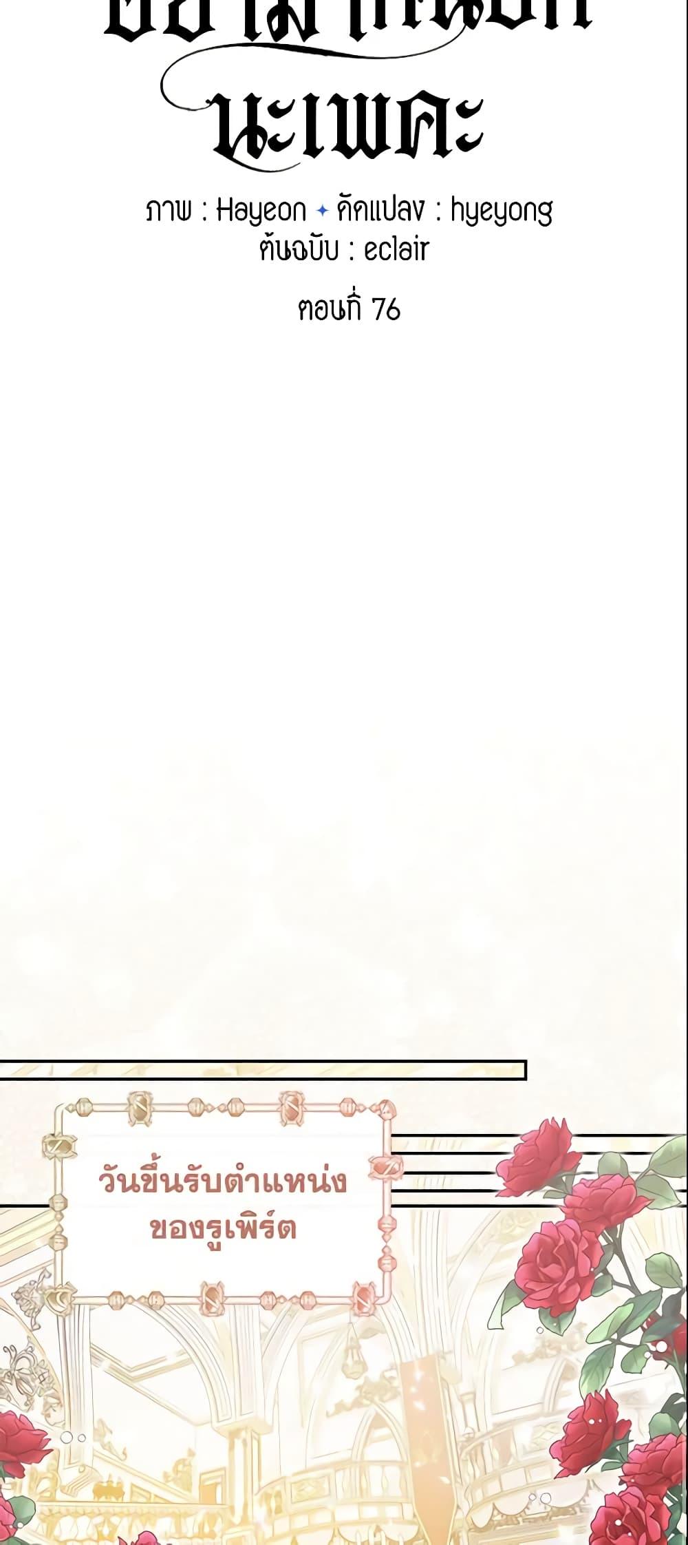 Manga-lc-com อ่านมังงะ อ่านการ์ตูน ออนไลน์ ฟรี Your Majesty, Please Spare Me This Time ตอนที่ 1 2 3 4 5 6 7 8 9 10 11 12 13 14 ฟรี ไม่มีโฆษณา Manga-lc - อ่าน มังงะ อ่าน การ์ตูน ออนไลน์ อ่านมังงะ ฟรี