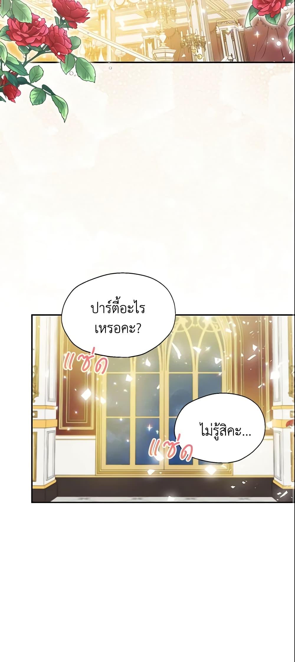 Manga-lc-com อ่านมังงะ อ่านการ์ตูน ออนไลน์ ฟรี Your Majesty, Please Spare Me This Time ตอนที่ 1 2 3 4 5 6 7 8 9 10 11 12 13 14 ฟรี ไม่มีโฆษณา Manga-lc - อ่าน มังงะ อ่าน การ์ตูน ออนไลน์ อ่านมังงะ ฟรี