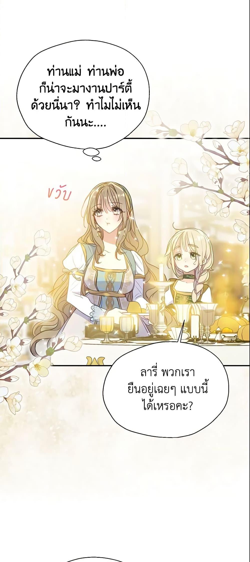 Manga-lc-com อ่านมังงะ อ่านการ์ตูน ออนไลน์ ฟรี Your Majesty, Please Spare Me This Time ตอนที่ 1 2 3 4 5 6 7 8 9 10 11 12 13 14 ฟรี ไม่มีโฆษณา Manga-lc - อ่าน มังงะ อ่าน การ์ตูน ออนไลน์ อ่านมังงะ ฟรี