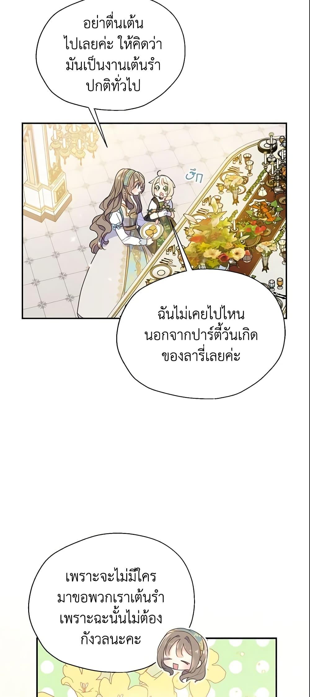 Manga-lc-com อ่านมังงะ อ่านการ์ตูน ออนไลน์ ฟรี Your Majesty, Please Spare Me This Time ตอนที่ 1 2 3 4 5 6 7 8 9 10 11 12 13 14 ฟรี ไม่มีโฆษณา Manga-lc - อ่าน มังงะ อ่าน การ์ตูน ออนไลน์ อ่านมังงะ ฟรี