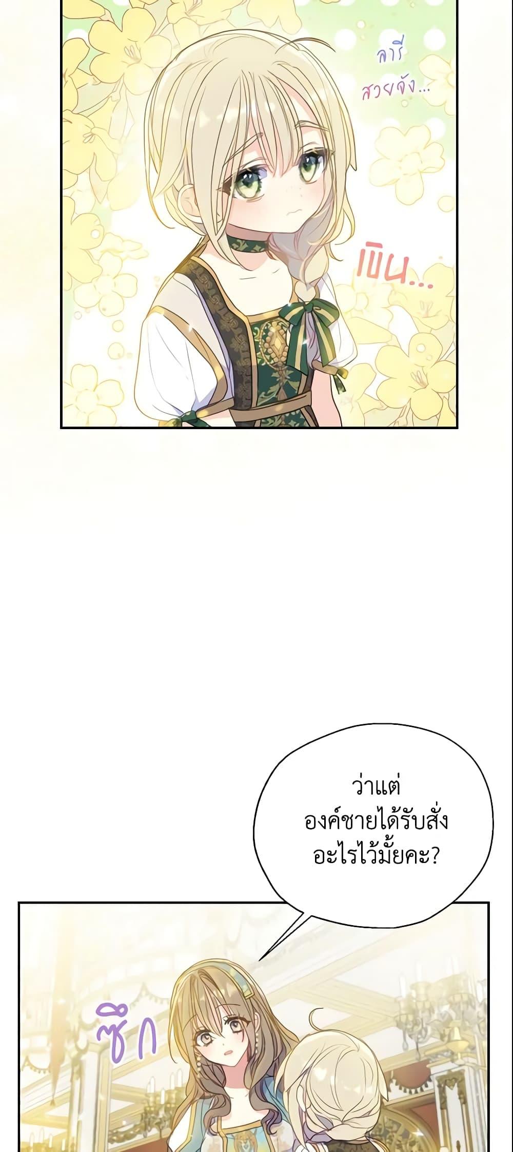 Manga-lc-com อ่านมังงะ อ่านการ์ตูน ออนไลน์ ฟรี Your Majesty, Please Spare Me This Time ตอนที่ 1 2 3 4 5 6 7 8 9 10 11 12 13 14 ฟรี ไม่มีโฆษณา Manga-lc - อ่าน มังงะ อ่าน การ์ตูน ออนไลน์ อ่านมังงะ ฟรี