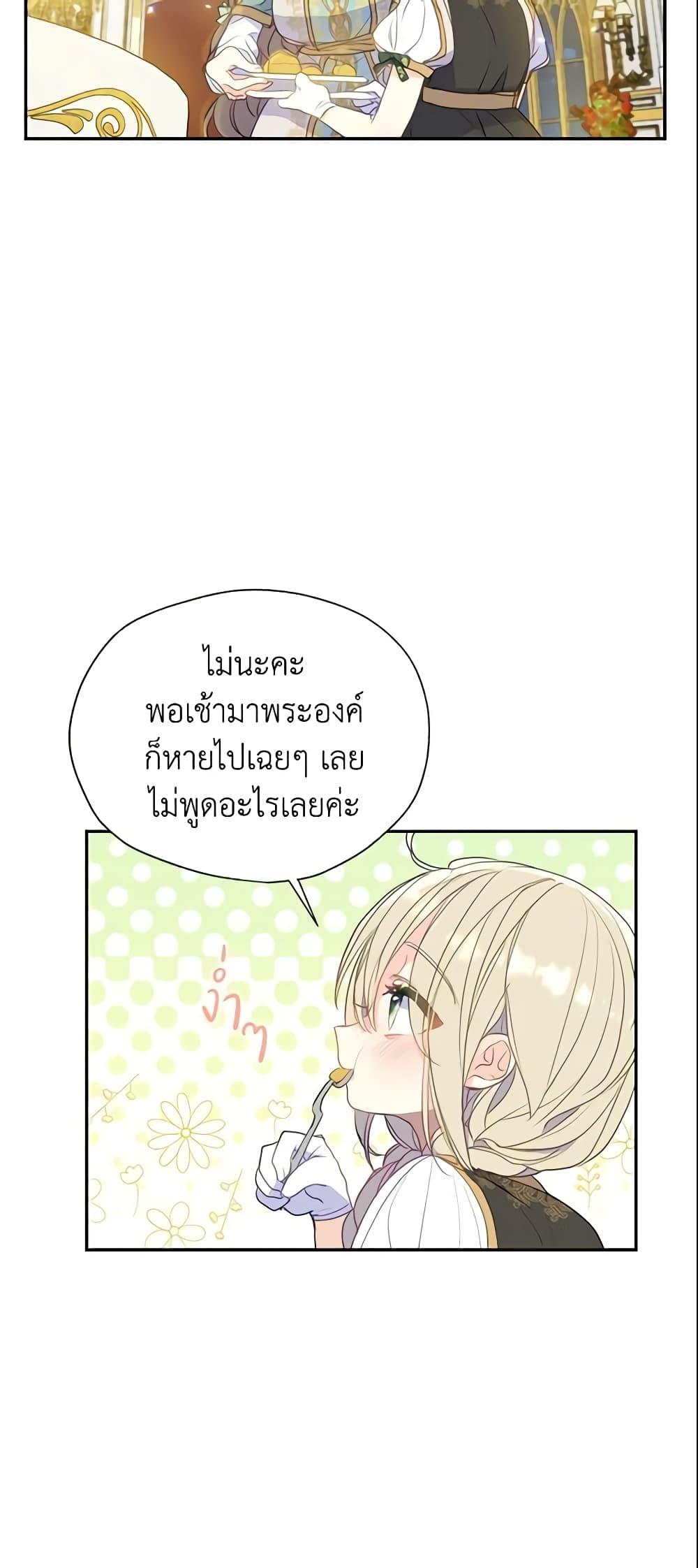 Manga-lc-com อ่านมังงะ อ่านการ์ตูน ออนไลน์ ฟรี Your Majesty, Please Spare Me This Time ตอนที่ 1 2 3 4 5 6 7 8 9 10 11 12 13 14 ฟรี ไม่มีโฆษณา Manga-lc - อ่าน มังงะ อ่าน การ์ตูน ออนไลน์ อ่านมังงะ ฟรี