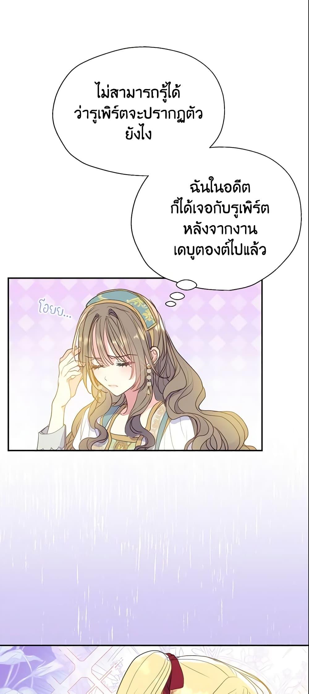 Manga-lc-com อ่านมังงะ อ่านการ์ตูน ออนไลน์ ฟรี Your Majesty, Please Spare Me This Time ตอนที่ 1 2 3 4 5 6 7 8 9 10 11 12 13 14 ฟรี ไม่มีโฆษณา Manga-lc - อ่าน มังงะ อ่าน การ์ตูน ออนไลน์ อ่านมังงะ ฟรี