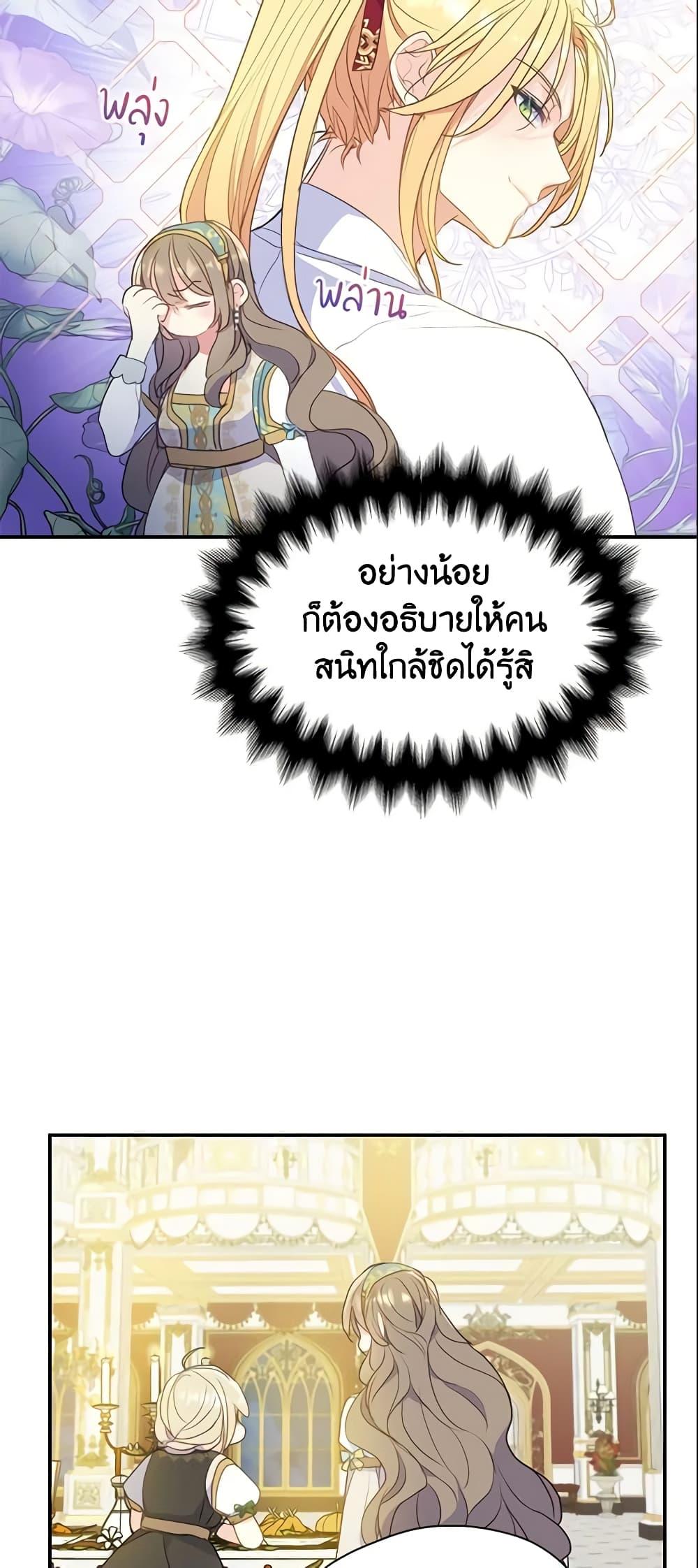 Manga-lc-com อ่านมังงะ อ่านการ์ตูน ออนไลน์ ฟรี Your Majesty, Please Spare Me This Time ตอนที่ 1 2 3 4 5 6 7 8 9 10 11 12 13 14 ฟรี ไม่มีโฆษณา Manga-lc - อ่าน มังงะ อ่าน การ์ตูน ออนไลน์ อ่านมังงะ ฟรี