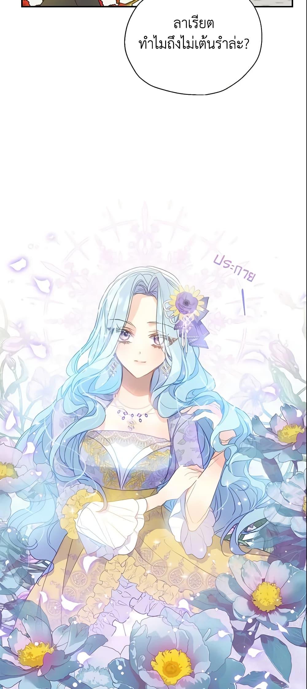 Manga-lc-com อ่านมังงะ อ่านการ์ตูน ออนไลน์ ฟรี Your Majesty, Please Spare Me This Time ตอนที่ 1 2 3 4 5 6 7 8 9 10 11 12 13 14 ฟรี ไม่มีโฆษณา Manga-lc - อ่าน มังงะ อ่าน การ์ตูน ออนไลน์ อ่านมังงะ ฟรี