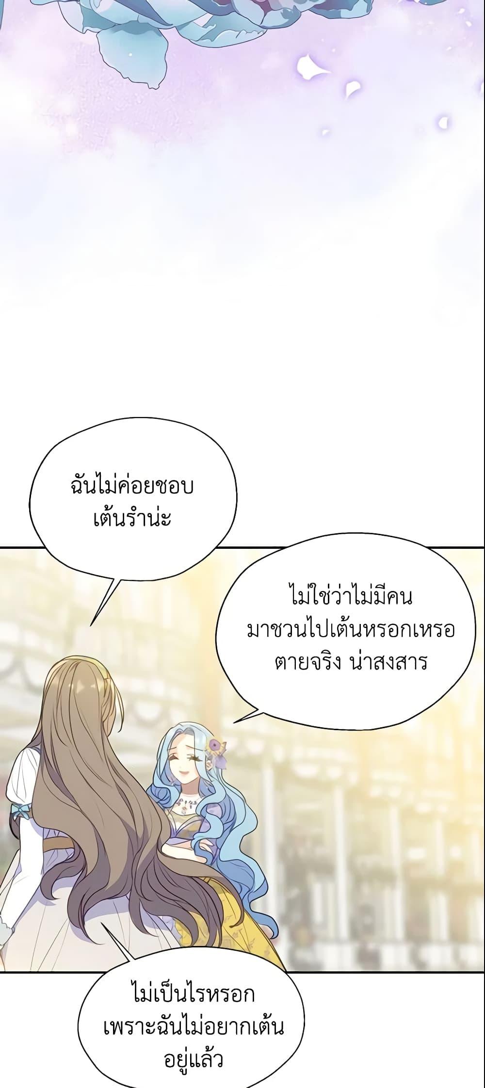 Manga-lc-com อ่านมังงะ อ่านการ์ตูน ออนไลน์ ฟรี Your Majesty, Please Spare Me This Time ตอนที่ 1 2 3 4 5 6 7 8 9 10 11 12 13 14 ฟรี ไม่มีโฆษณา Manga-lc - อ่าน มังงะ อ่าน การ์ตูน ออนไลน์ อ่านมังงะ ฟรี