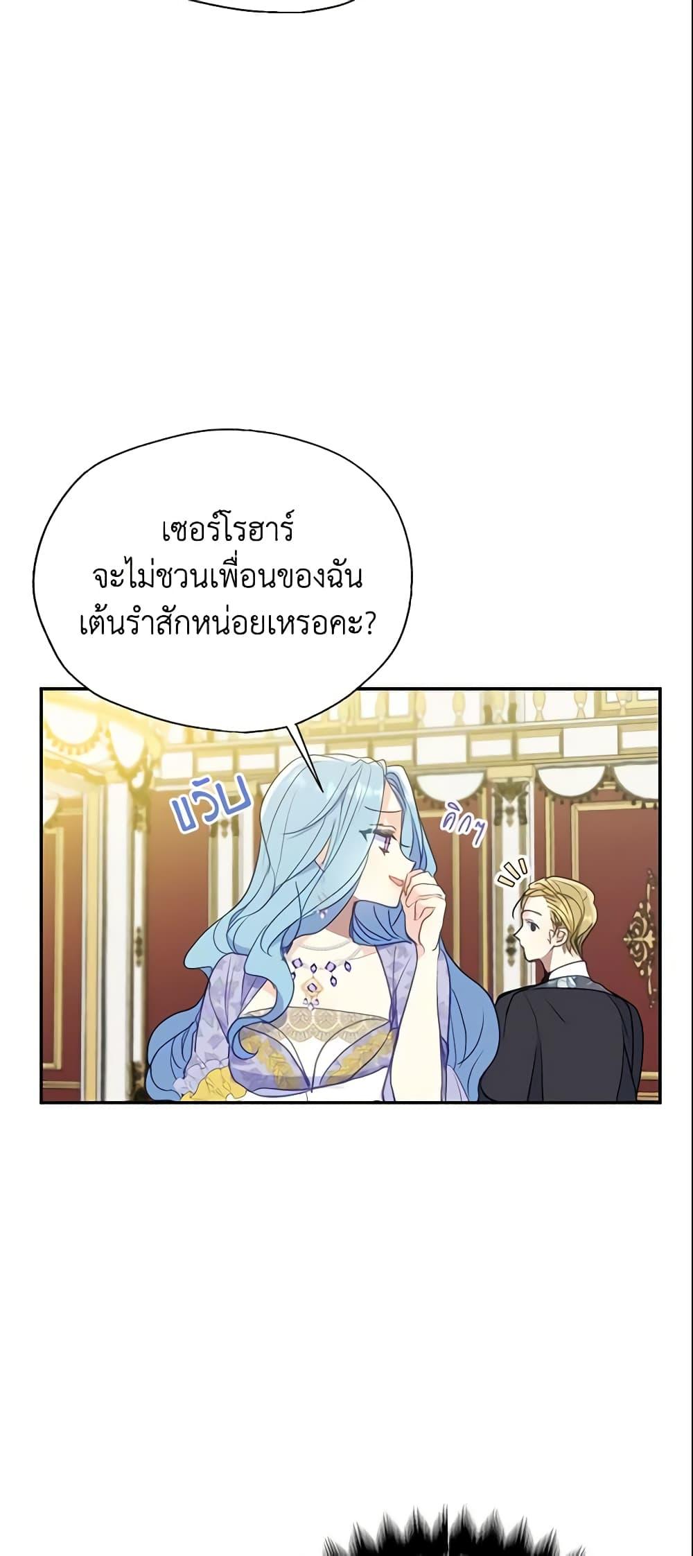 Manga-lc-com อ่านมังงะ อ่านการ์ตูน ออนไลน์ ฟรี Your Majesty, Please Spare Me This Time ตอนที่ 1 2 3 4 5 6 7 8 9 10 11 12 13 14 ฟรี ไม่มีโฆษณา Manga-lc - อ่าน มังงะ อ่าน การ์ตูน ออนไลน์ อ่านมังงะ ฟรี