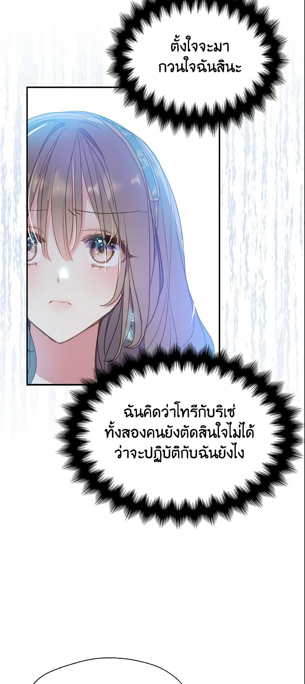 Manga-lc-com อ่านมังงะ อ่านการ์ตูน ออนไลน์ ฟรี Your Majesty, Please Spare Me This Time ตอนที่ 1 2 3 4 5 6 7 8 9 10 11 12 13 14 ฟรี ไม่มีโฆษณา Manga-lc - อ่าน มังงะ อ่าน การ์ตูน ออนไลน์ อ่านมังงะ ฟรี