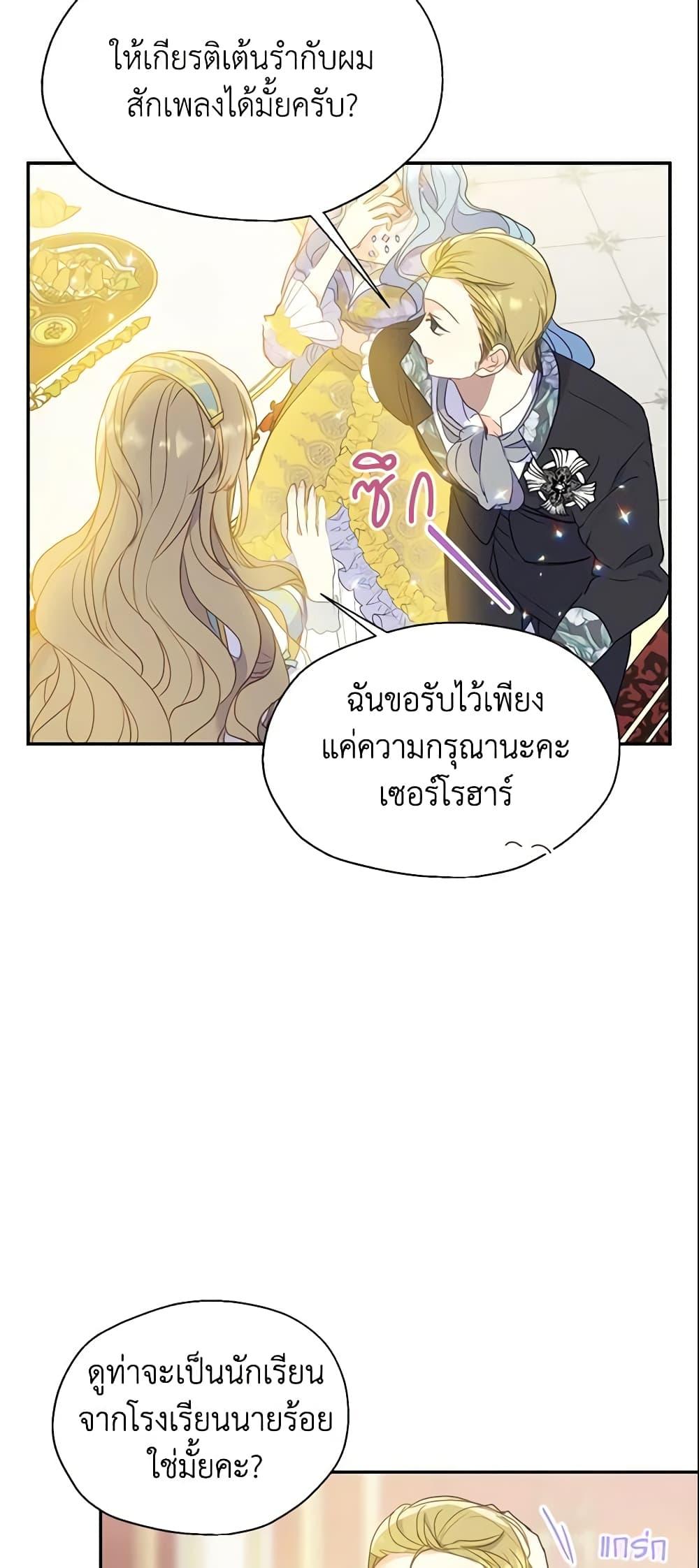 Manga-lc-com อ่านมังงะ อ่านการ์ตูน ออนไลน์ ฟรี Your Majesty, Please Spare Me This Time ตอนที่ 1 2 3 4 5 6 7 8 9 10 11 12 13 14 ฟรี ไม่มีโฆษณา Manga-lc - อ่าน มังงะ อ่าน การ์ตูน ออนไลน์ อ่านมังงะ ฟรี