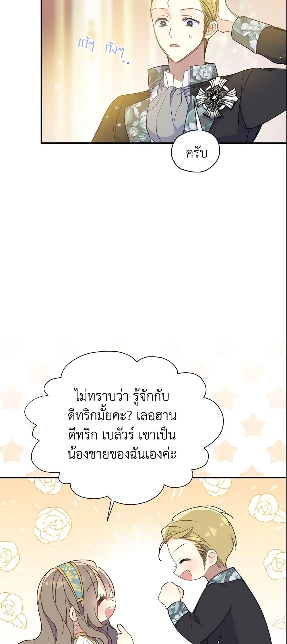 Manga-lc-com อ่านมังงะ อ่านการ์ตูน ออนไลน์ ฟรี Your Majesty, Please Spare Me This Time ตอนที่ 1 2 3 4 5 6 7 8 9 10 11 12 13 14 ฟรี ไม่มีโฆษณา Manga-lc - อ่าน มังงะ อ่าน การ์ตูน ออนไลน์ อ่านมังงะ ฟรี