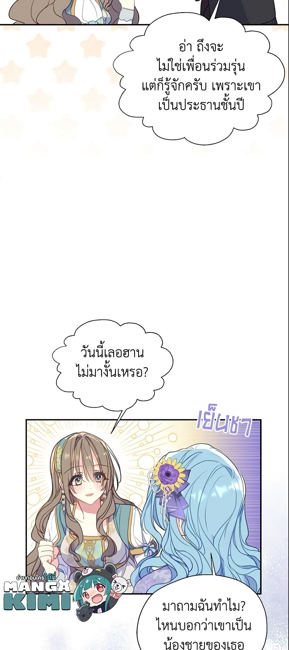 Manga-lc-com อ่านมังงะ อ่านการ์ตูน ออนไลน์ ฟรี Your Majesty, Please Spare Me This Time ตอนที่ 1 2 3 4 5 6 7 8 9 10 11 12 13 14 ฟรี ไม่มีโฆษณา Manga-lc - อ่าน มังงะ อ่าน การ์ตูน ออนไลน์ อ่านมังงะ ฟรี