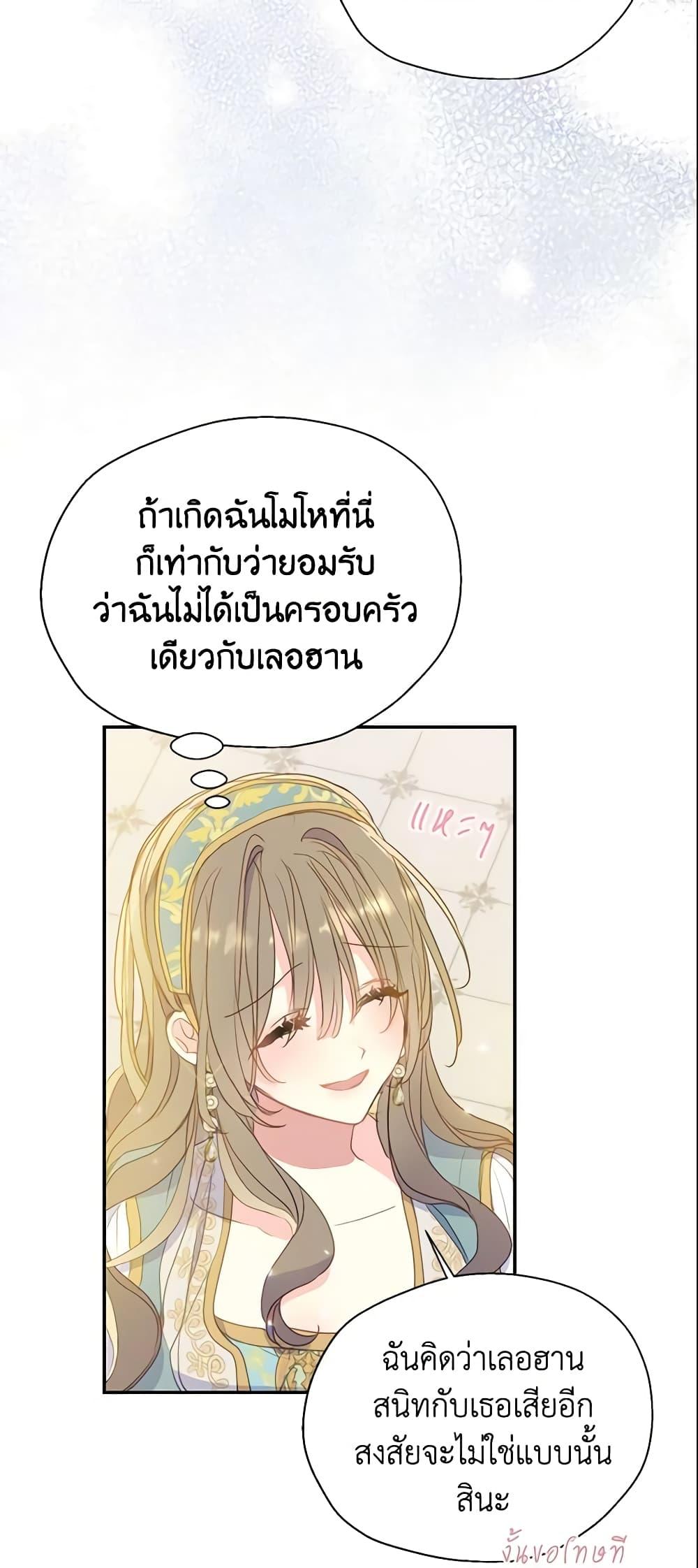 Manga-lc-com อ่านมังงะ อ่านการ์ตูน ออนไลน์ ฟรี Your Majesty, Please Spare Me This Time ตอนที่ 1 2 3 4 5 6 7 8 9 10 11 12 13 14 ฟรี ไม่มีโฆษณา Manga-lc - อ่าน มังงะ อ่าน การ์ตูน ออนไลน์ อ่านมังงะ ฟรี