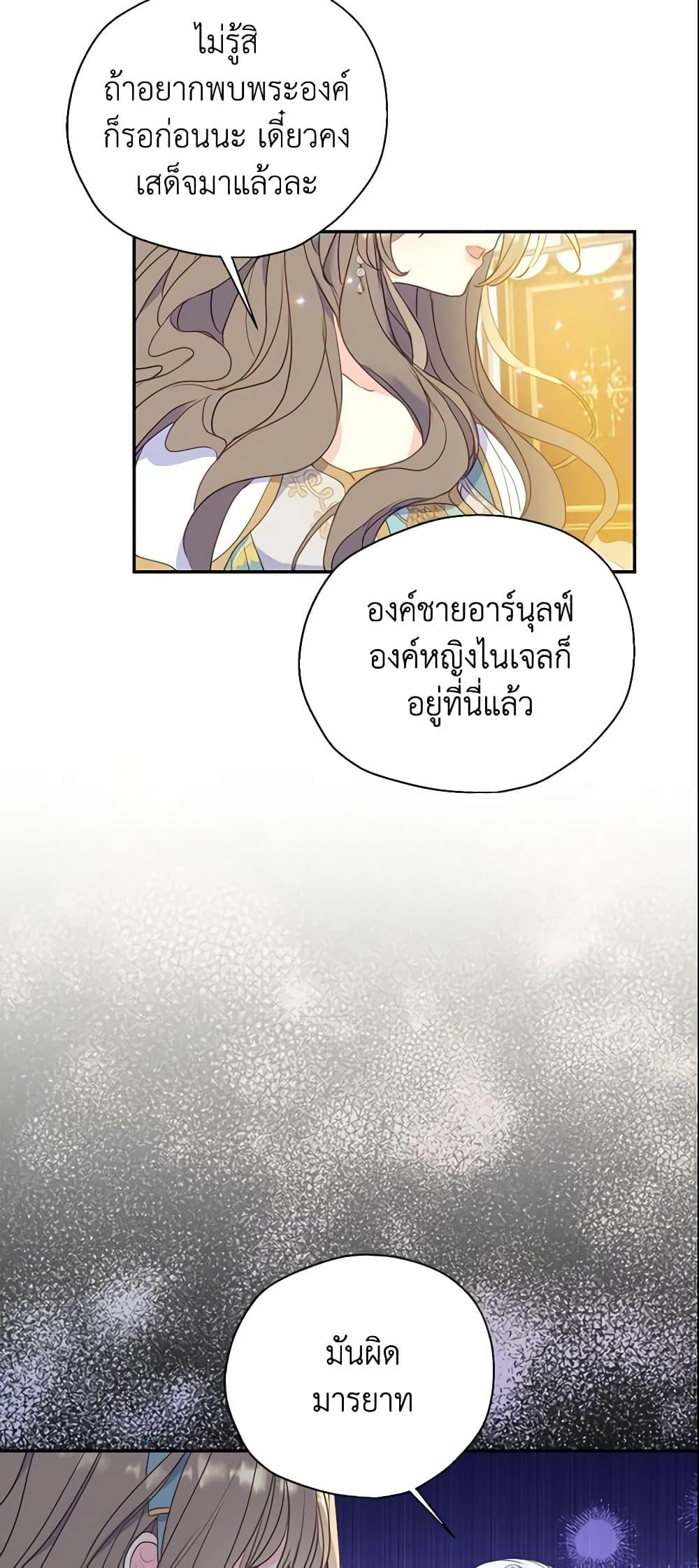 Manga-lc-com อ่านมังงะ อ่านการ์ตูน ออนไลน์ ฟรี Your Majesty, Please Spare Me This Time ตอนที่ 1 2 3 4 5 6 7 8 9 10 11 12 13 14 ฟรี ไม่มีโฆษณา Manga-lc - อ่าน มังงะ อ่าน การ์ตูน ออนไลน์ อ่านมังงะ ฟรี
