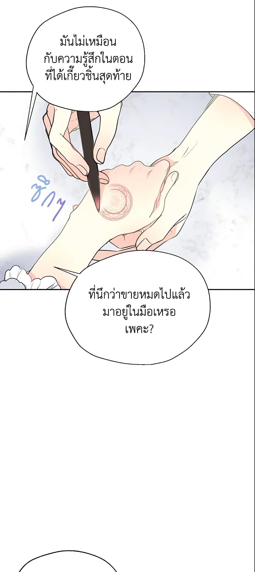 Manga-lc-com อ่านมังงะ อ่านการ์ตูน ออนไลน์ ฟรี Your Majesty, Please Spare Me This Time ตอนที่ 1 2 3 4 5 6 7 8 9 10 11 12 13 14 ฟรี ไม่มีโฆษณา Manga-lc - อ่าน มังงะ อ่าน การ์ตูน ออนไลน์ อ่านมังงะ ฟรี