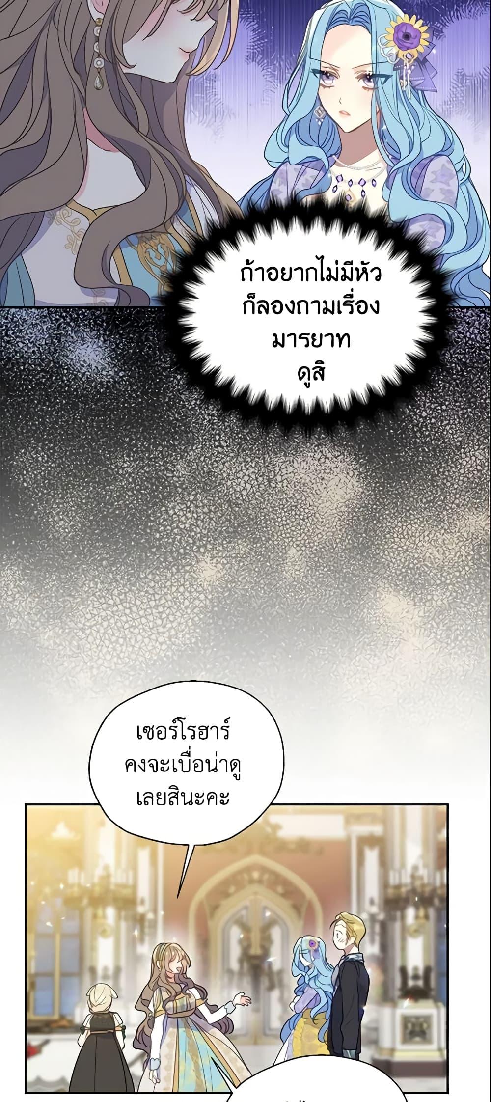 Manga-lc-com อ่านมังงะ อ่านการ์ตูน ออนไลน์ ฟรี Your Majesty, Please Spare Me This Time ตอนที่ 1 2 3 4 5 6 7 8 9 10 11 12 13 14 ฟรี ไม่มีโฆษณา Manga-lc - อ่าน มังงะ อ่าน การ์ตูน ออนไลน์ อ่านมังงะ ฟรี