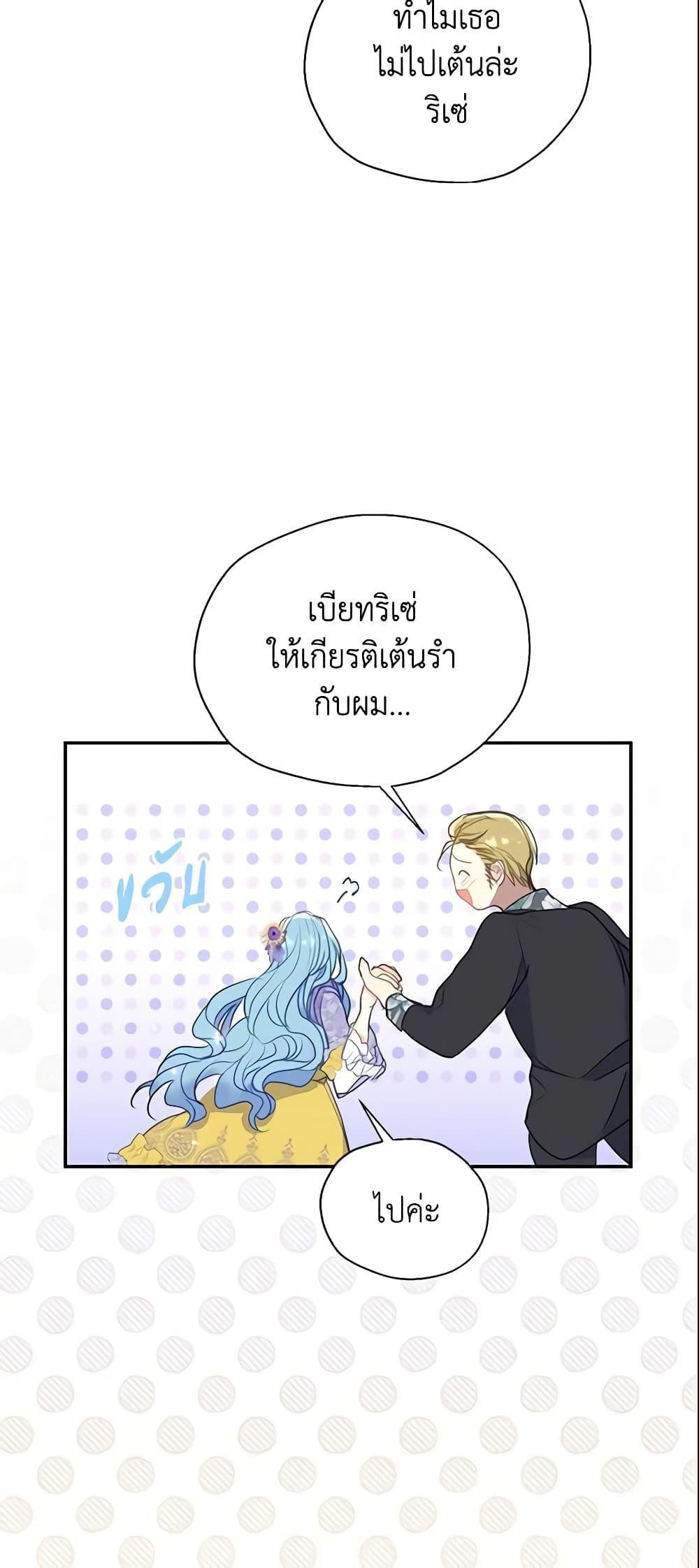 Manga-lc-com อ่านมังงะ อ่านการ์ตูน ออนไลน์ ฟรี Your Majesty, Please Spare Me This Time ตอนที่ 1 2 3 4 5 6 7 8 9 10 11 12 13 14 ฟรี ไม่มีโฆษณา Manga-lc - อ่าน มังงะ อ่าน การ์ตูน ออนไลน์ อ่านมังงะ ฟรี