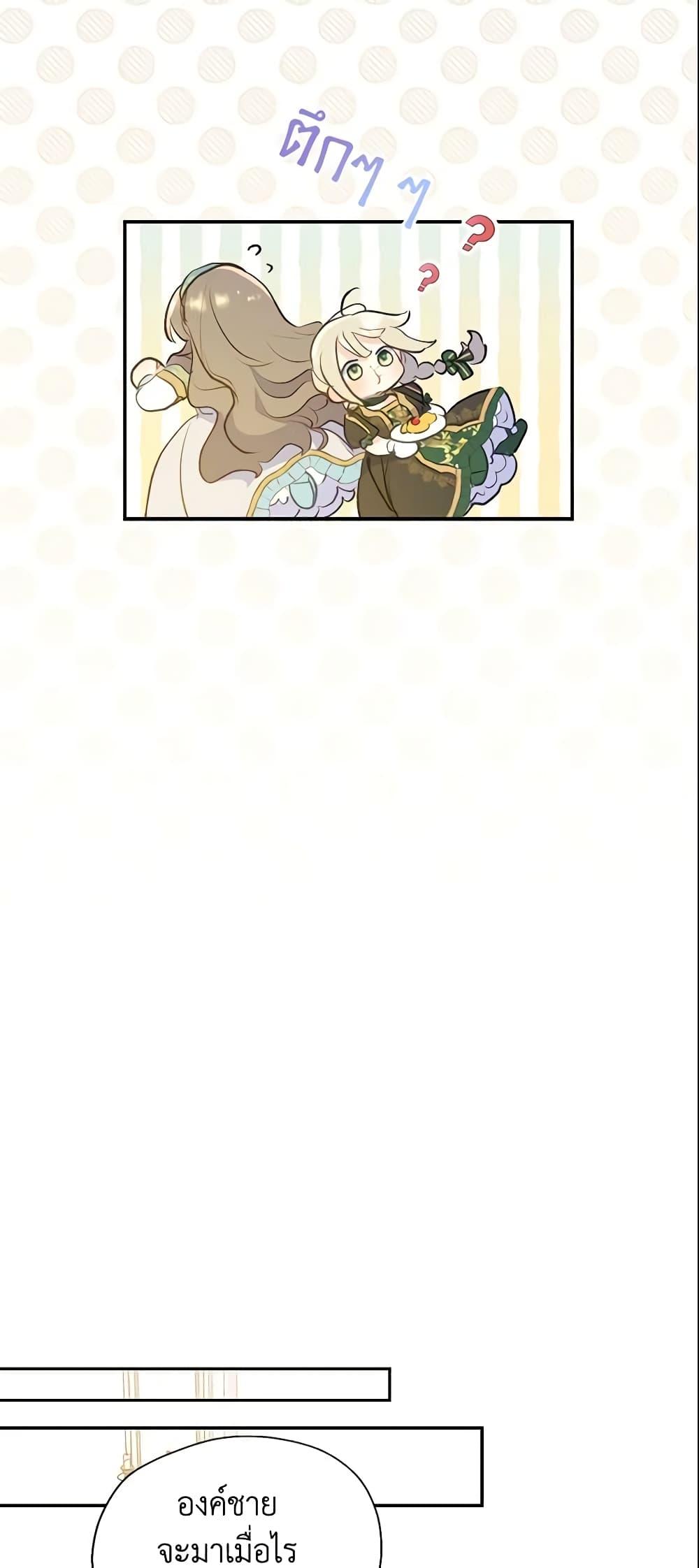 Manga-lc-com อ่านมังงะ อ่านการ์ตูน ออนไลน์ ฟรี Your Majesty, Please Spare Me This Time ตอนที่ 1 2 3 4 5 6 7 8 9 10 11 12 13 14 ฟรี ไม่มีโฆษณา Manga-lc - อ่าน มังงะ อ่าน การ์ตูน ออนไลน์ อ่านมังงะ ฟรี