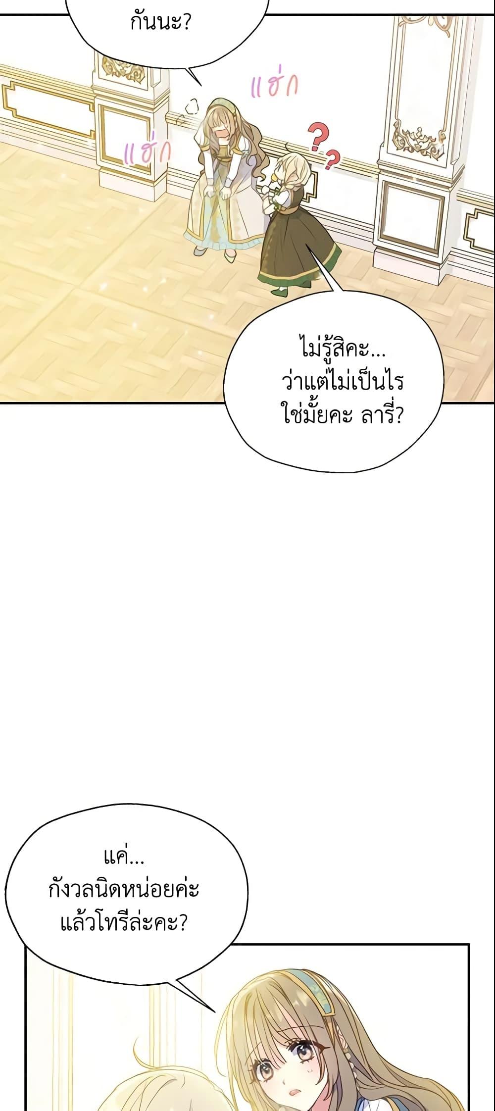 Manga-lc-com อ่านมังงะ อ่านการ์ตูน ออนไลน์ ฟรี Your Majesty, Please Spare Me This Time ตอนที่ 1 2 3 4 5 6 7 8 9 10 11 12 13 14 ฟรี ไม่มีโฆษณา Manga-lc - อ่าน มังงะ อ่าน การ์ตูน ออนไลน์ อ่านมังงะ ฟรี