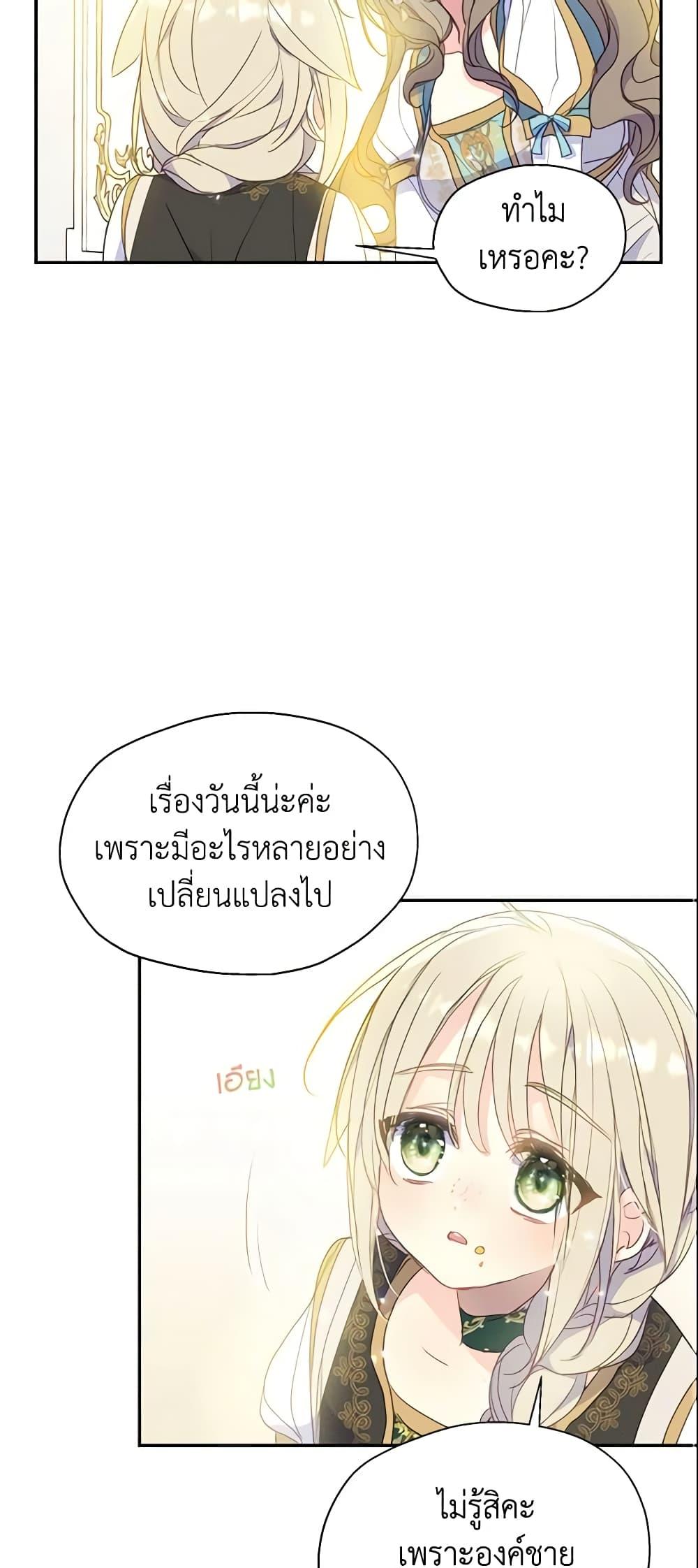 Manga-lc-com อ่านมังงะ อ่านการ์ตูน ออนไลน์ ฟรี Your Majesty, Please Spare Me This Time ตอนที่ 1 2 3 4 5 6 7 8 9 10 11 12 13 14 ฟรี ไม่มีโฆษณา Manga-lc - อ่าน มังงะ อ่าน การ์ตูน ออนไลน์ อ่านมังงะ ฟรี