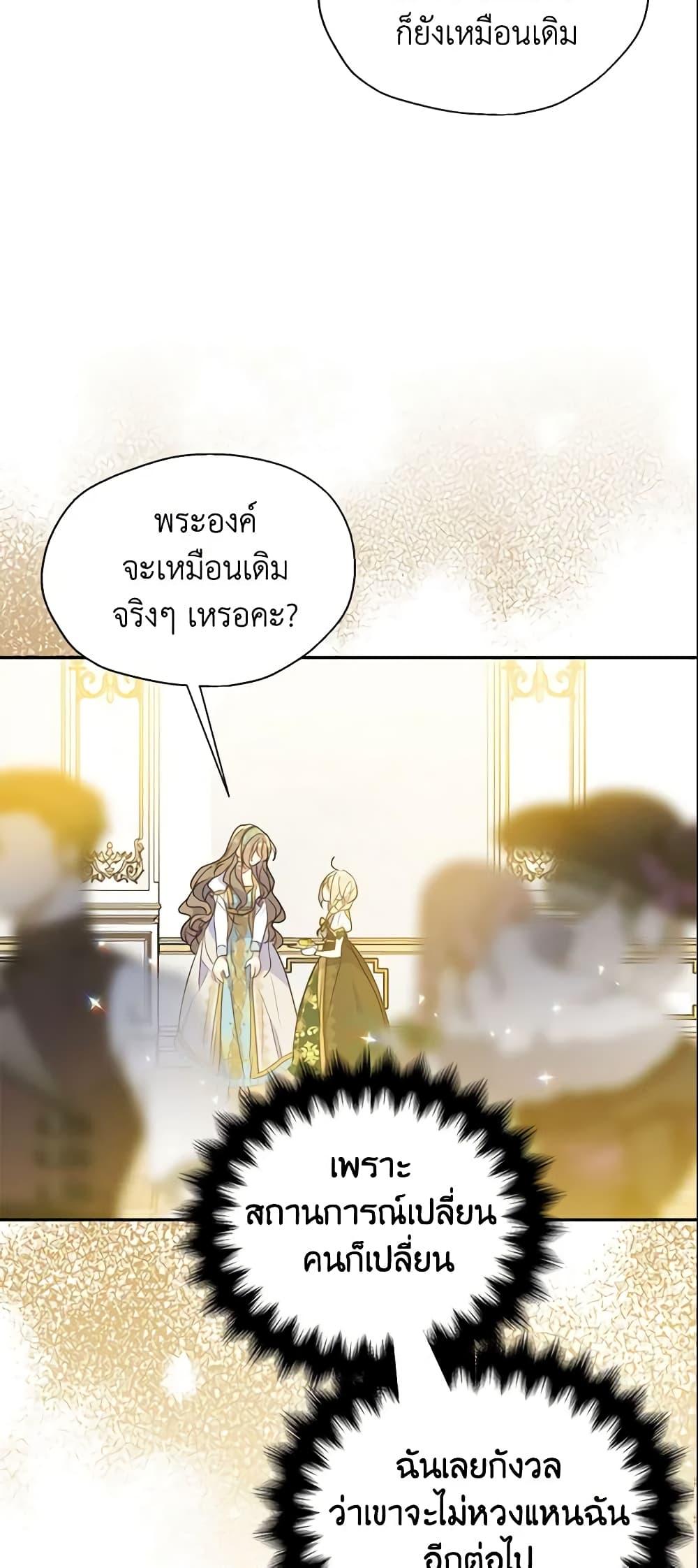 Manga-lc-com อ่านมังงะ อ่านการ์ตูน ออนไลน์ ฟรี Your Majesty, Please Spare Me This Time ตอนที่ 1 2 3 4 5 6 7 8 9 10 11 12 13 14 ฟรี ไม่มีโฆษณา Manga-lc - อ่าน มังงะ อ่าน การ์ตูน ออนไลน์ อ่านมังงะ ฟรี