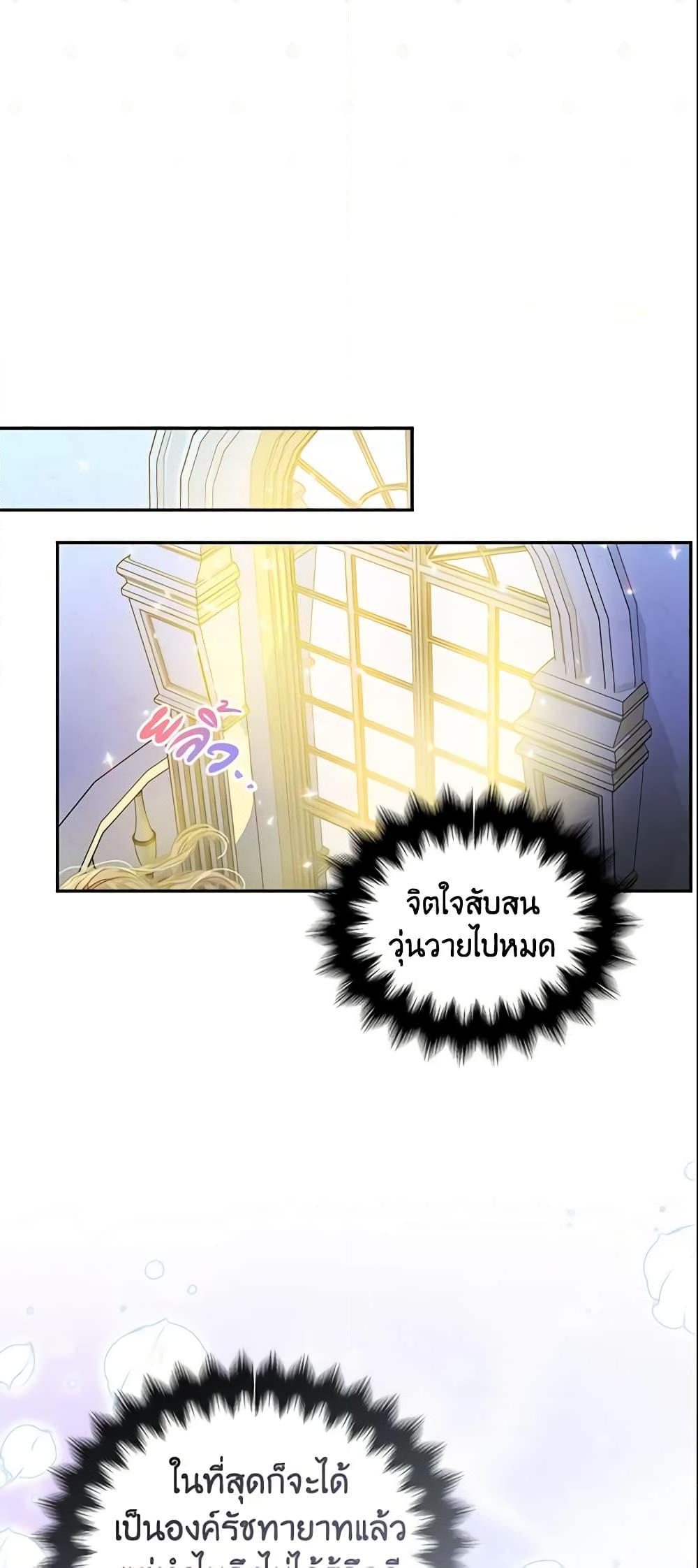 Manga-lc-com อ่านมังงะ อ่านการ์ตูน ออนไลน์ ฟรี Your Majesty, Please Spare Me This Time ตอนที่ 1 2 3 4 5 6 7 8 9 10 11 12 13 14 ฟรี ไม่มีโฆษณา Manga-lc - อ่าน มังงะ อ่าน การ์ตูน ออนไลน์ อ่านมังงะ ฟรี