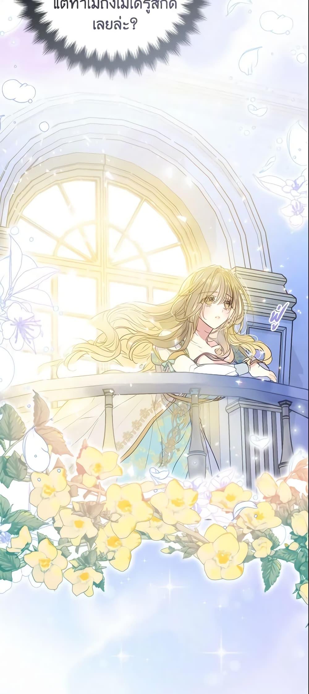 Manga-lc-com อ่านมังงะ อ่านการ์ตูน ออนไลน์ ฟรี Your Majesty, Please Spare Me This Time ตอนที่ 1 2 3 4 5 6 7 8 9 10 11 12 13 14 ฟรี ไม่มีโฆษณา Manga-lc - อ่าน มังงะ อ่าน การ์ตูน ออนไลน์ อ่านมังงะ ฟรี