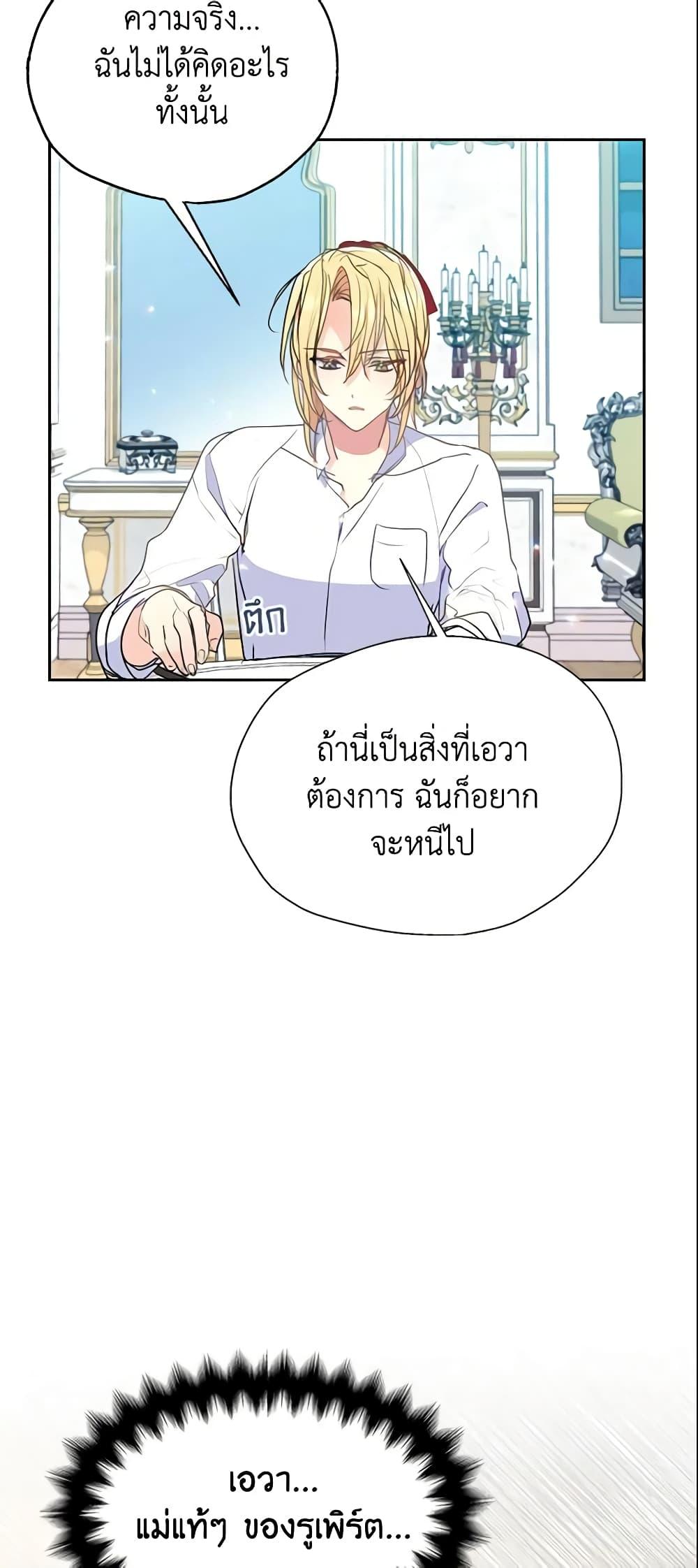 Manga-lc-com อ่านมังงะ อ่านการ์ตูน ออนไลน์ ฟรี Your Majesty, Please Spare Me This Time ตอนที่ 1 2 3 4 5 6 7 8 9 10 11 12 13 14 ฟรี ไม่มีโฆษณา Manga-lc - อ่าน มังงะ อ่าน การ์ตูน ออนไลน์ อ่านมังงะ ฟรี