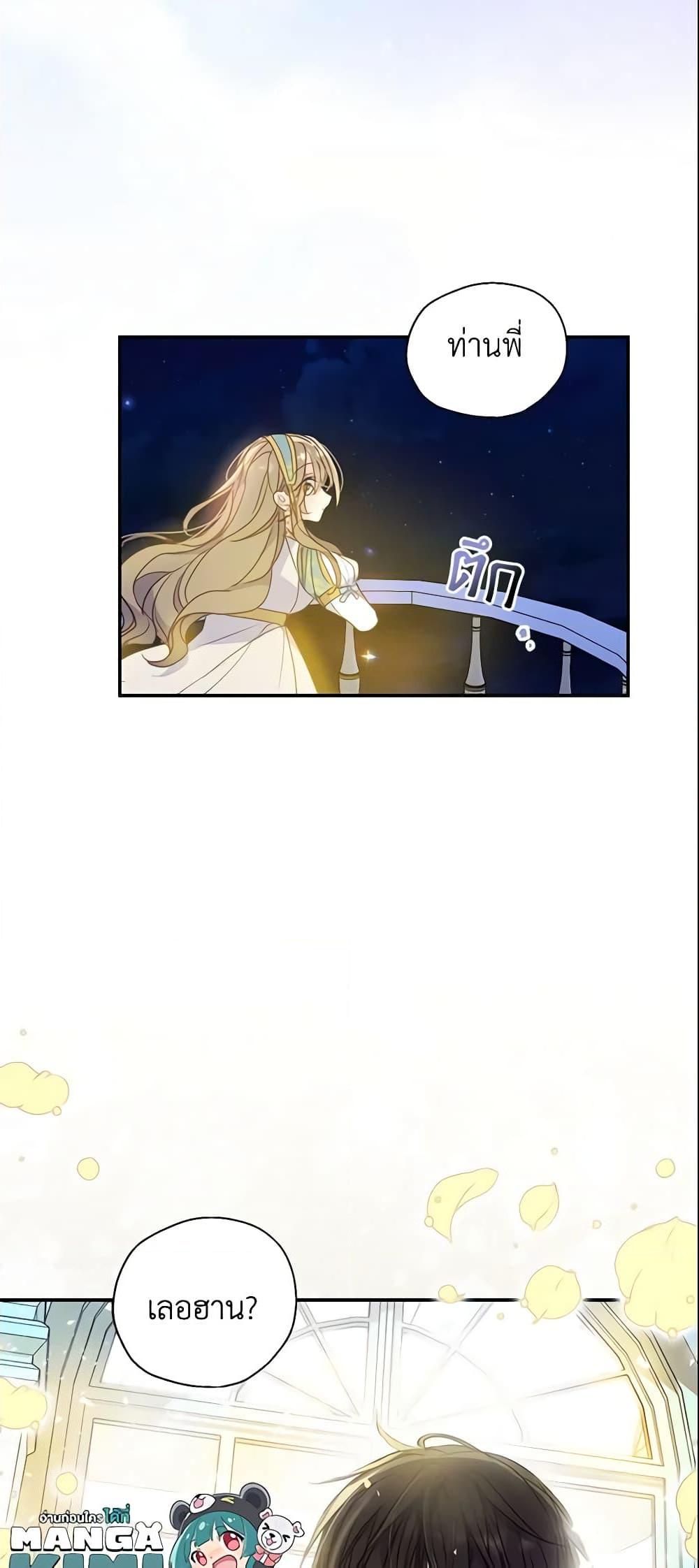 Manga-lc-com อ่านมังงะ อ่านการ์ตูน ออนไลน์ ฟรี Your Majesty, Please Spare Me This Time ตอนที่ 1 2 3 4 5 6 7 8 9 10 11 12 13 14 ฟรี ไม่มีโฆษณา Manga-lc - อ่าน มังงะ อ่าน การ์ตูน ออนไลน์ อ่านมังงะ ฟรี