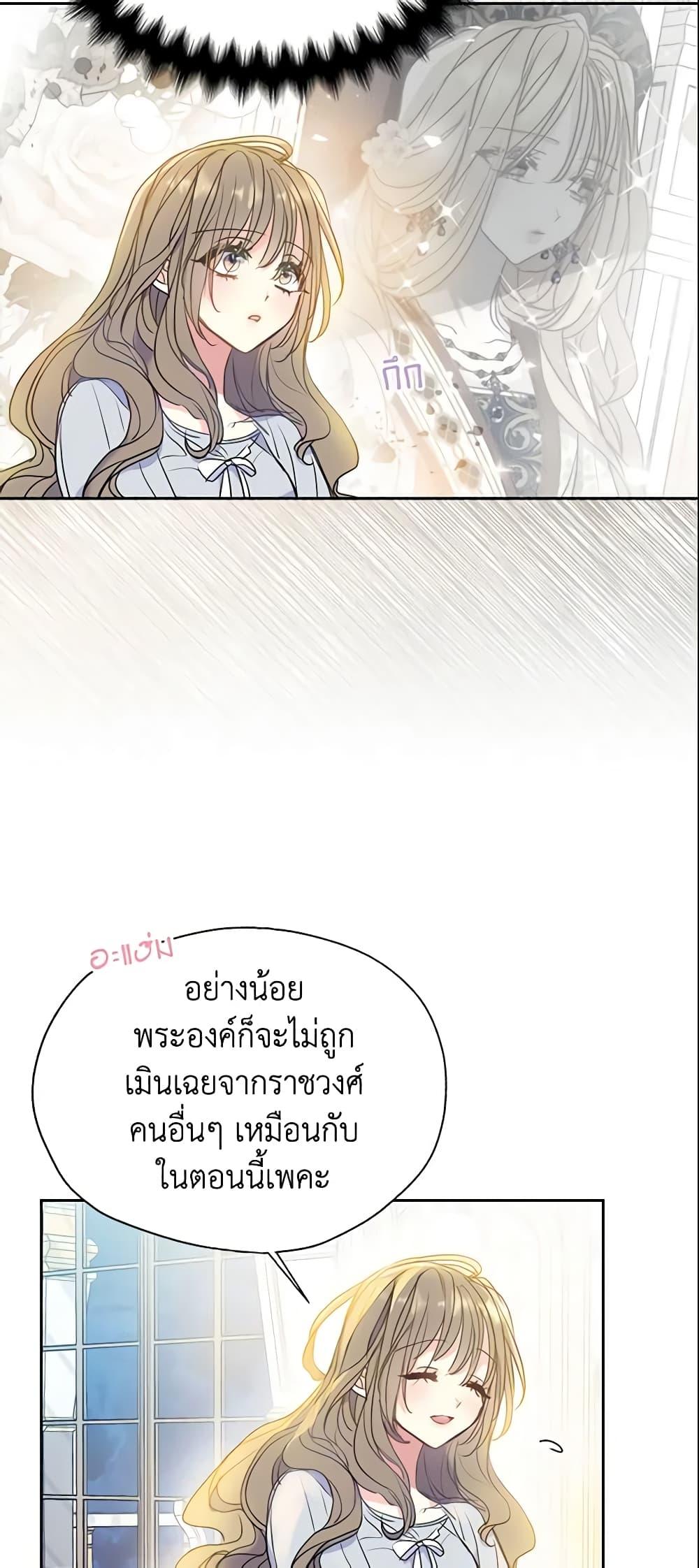 Manga-lc-com อ่านมังงะ อ่านการ์ตูน ออนไลน์ ฟรี Your Majesty, Please Spare Me This Time ตอนที่ 1 2 3 4 5 6 7 8 9 10 11 12 13 14 ฟรี ไม่มีโฆษณา Manga-lc - อ่าน มังงะ อ่าน การ์ตูน ออนไลน์ อ่านมังงะ ฟรี