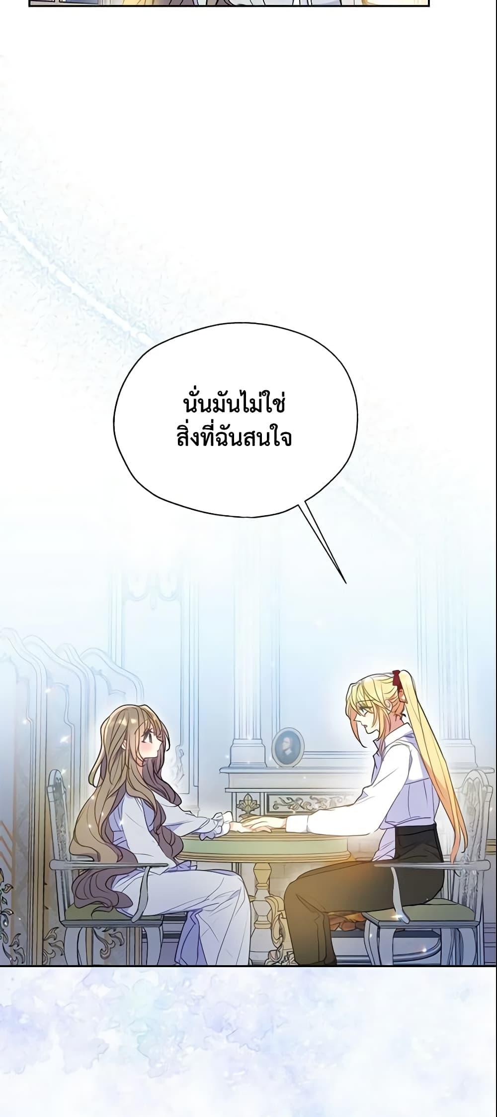 Manga-lc-com อ่านมังงะ อ่านการ์ตูน ออนไลน์ ฟรี Your Majesty, Please Spare Me This Time ตอนที่ 1 2 3 4 5 6 7 8 9 10 11 12 13 14 ฟรี ไม่มีโฆษณา Manga-lc - อ่าน มังงะ อ่าน การ์ตูน ออนไลน์ อ่านมังงะ ฟรี