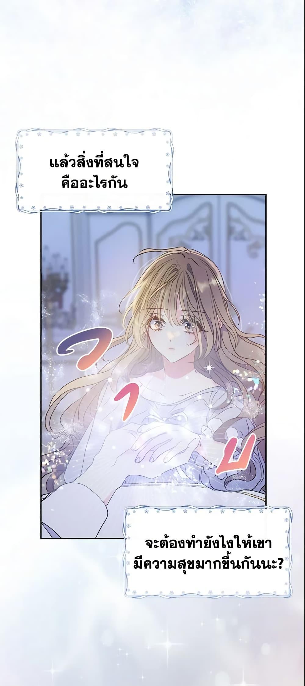 Manga-lc-com อ่านมังงะ อ่านการ์ตูน ออนไลน์ ฟรี Your Majesty, Please Spare Me This Time ตอนที่ 1 2 3 4 5 6 7 8 9 10 11 12 13 14 ฟรี ไม่มีโฆษณา Manga-lc - อ่าน มังงะ อ่าน การ์ตูน ออนไลน์ อ่านมังงะ ฟรี