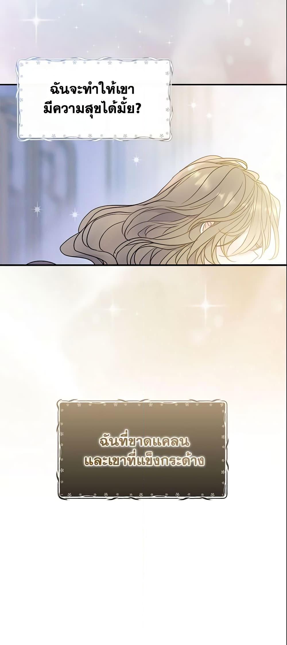 Manga-lc-com อ่านมังงะ อ่านการ์ตูน ออนไลน์ ฟรี Your Majesty, Please Spare Me This Time ตอนที่ 1 2 3 4 5 6 7 8 9 10 11 12 13 14 ฟรี ไม่มีโฆษณา Manga-lc - อ่าน มังงะ อ่าน การ์ตูน ออนไลน์ อ่านมังงะ ฟรี