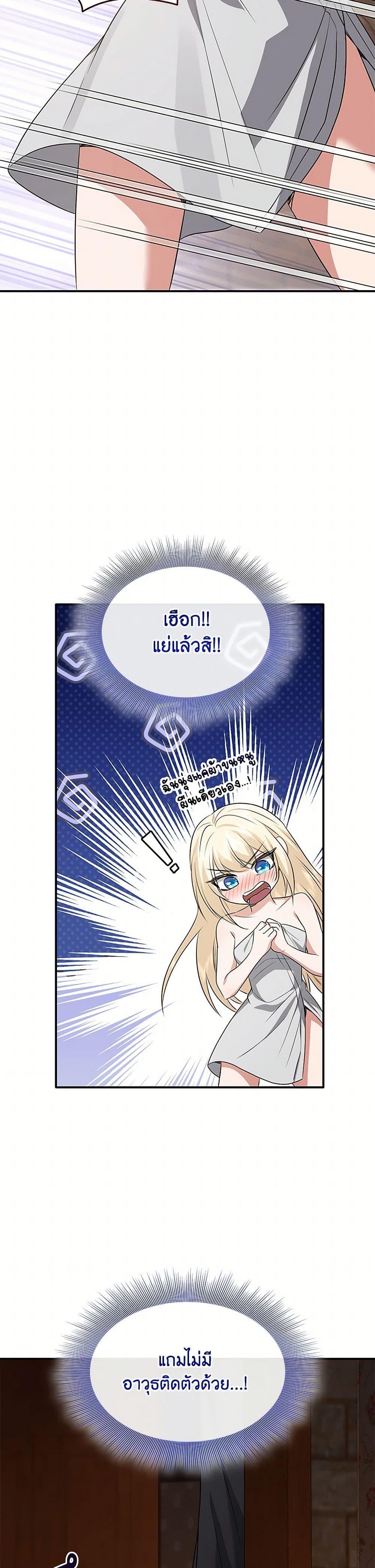 Manga-lc-com อ่านมังงะ อ่านการ์ตูน ออนไลน์ ฟรี Marriage and Sword ตอนที่ 1 2 3 4 5 6 7 8 9 10 11 12 13 14 ฟรี ไม่มีโฆษณา Manga-lc - อ่าน มังงะ อ่าน การ์ตูน ออนไลน์ อ่านมังงะ ฟรี