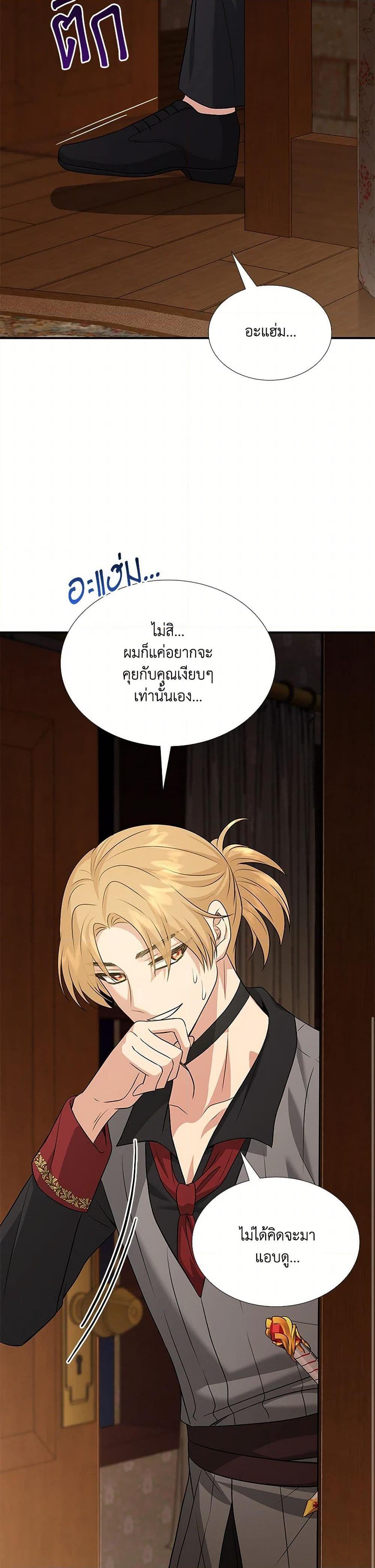 Manga-lc-com อ่านมังงะ อ่านการ์ตูน ออนไลน์ ฟรี Marriage and Sword ตอนที่ 1 2 3 4 5 6 7 8 9 10 11 12 13 14 ฟรี ไม่มีโฆษณา Manga-lc - อ่าน มังงะ อ่าน การ์ตูน ออนไลน์ อ่านมังงะ ฟรี